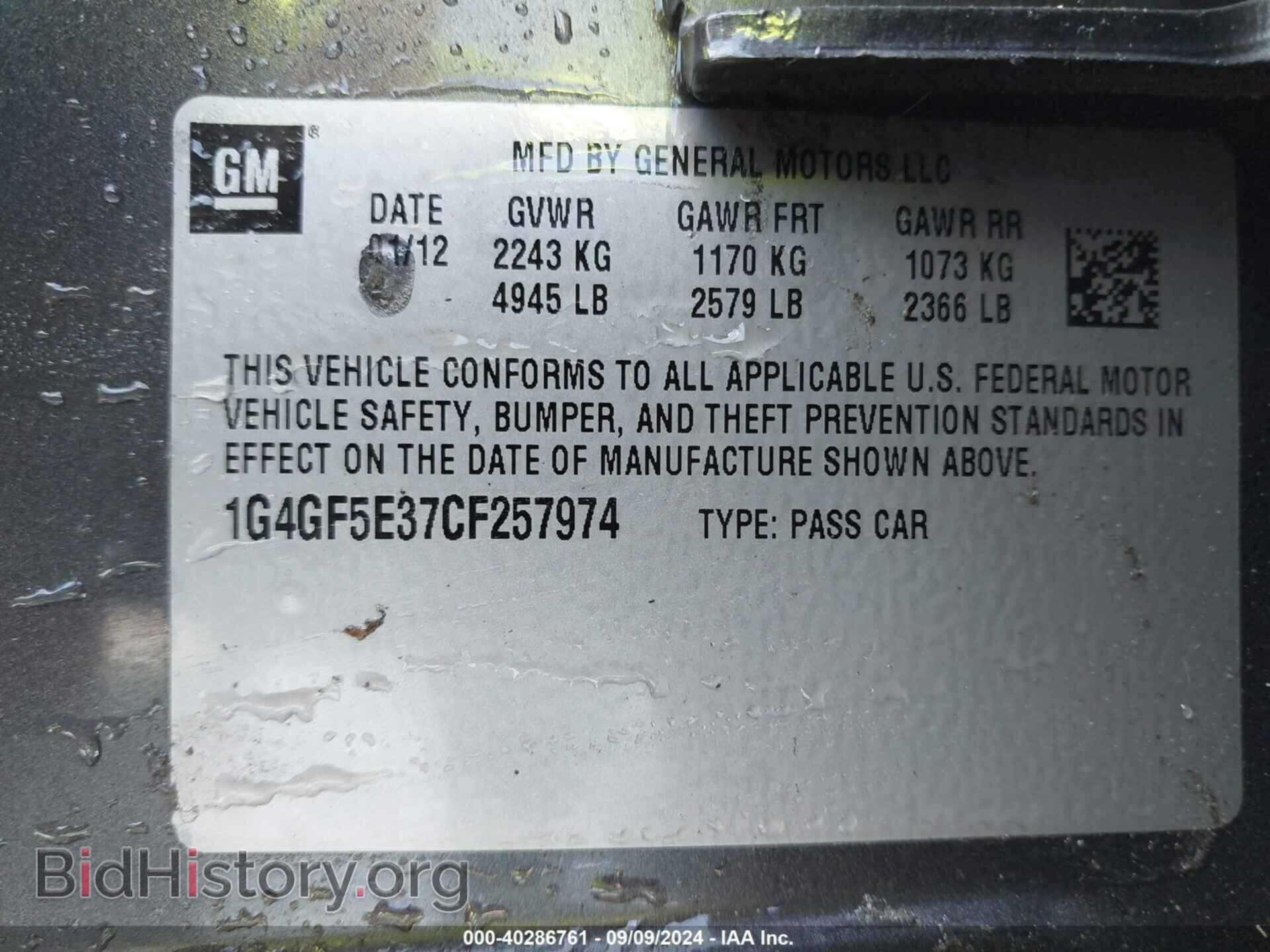 2012 BUICK LACROSSE - VIN: 1G4GF5E37CF257974 - Фото 9