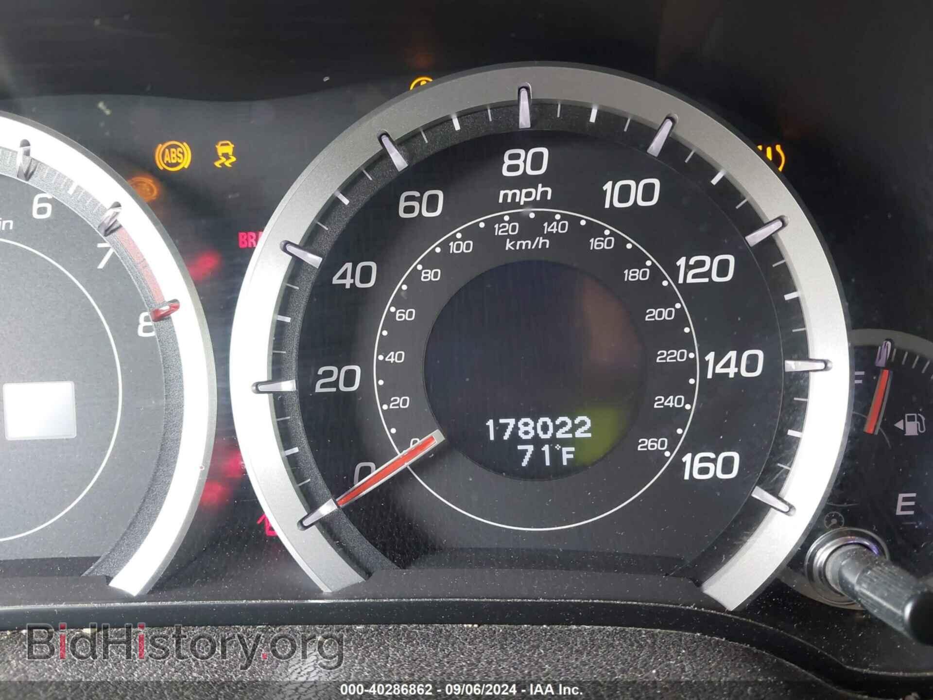 2014 ACURA TSX - VIN: JH4CU2F42EC001713 - Фото 15
