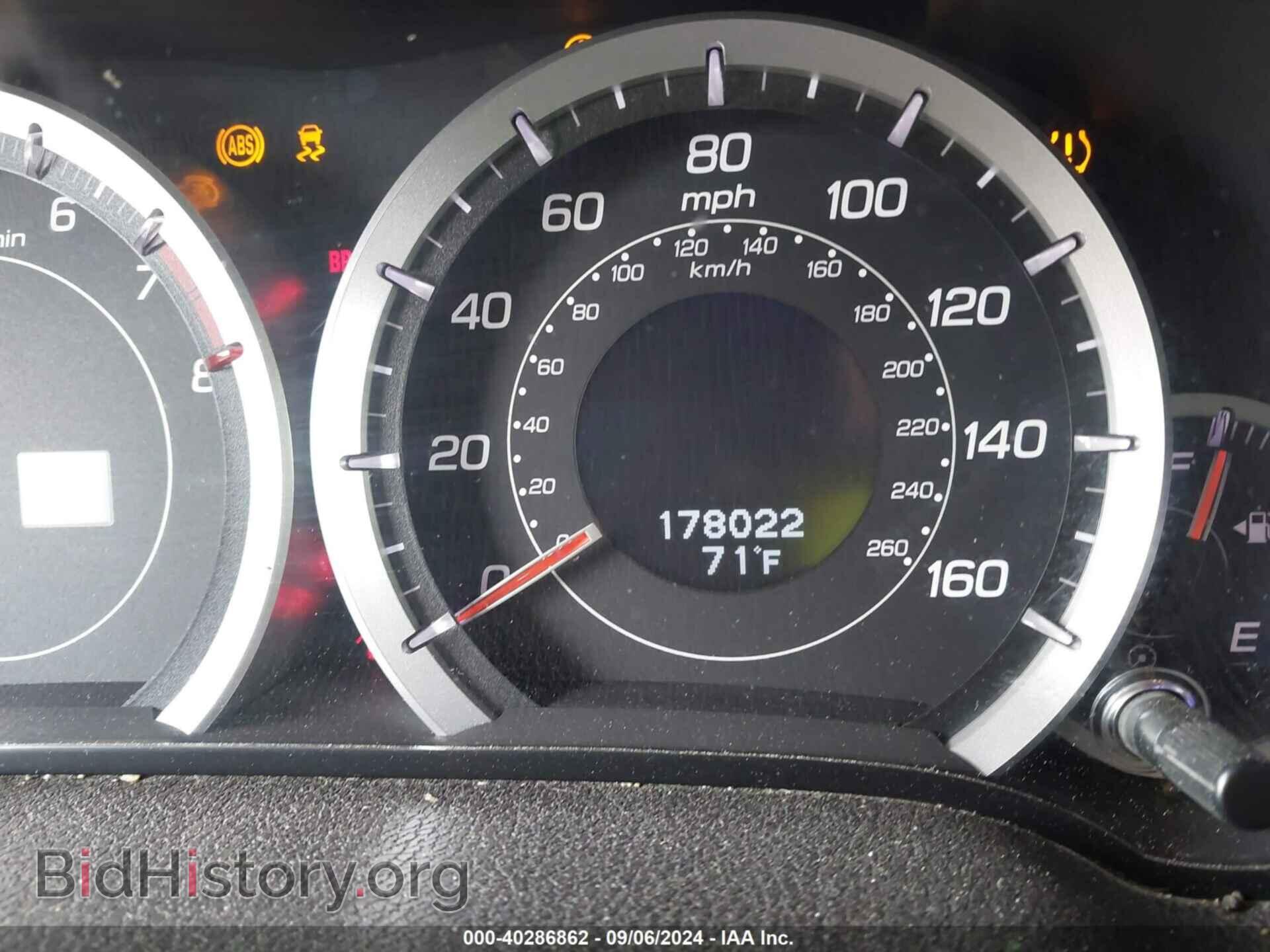 2014 ACURA TSX - VIN: JH4CU2F42EC001713 - Фото 7