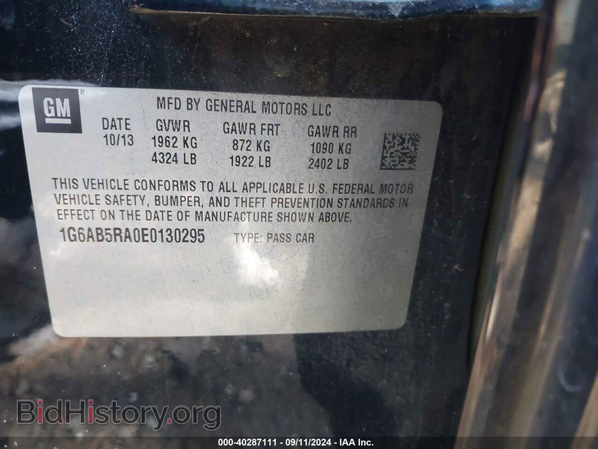 2014 CADILLAC ATS - VIN: 1G6AB5RA0E0130295 - Фото 9