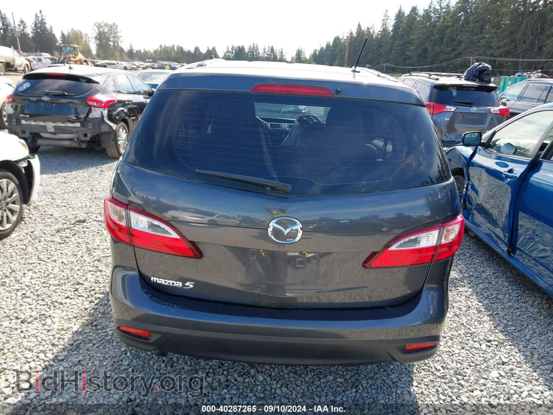 2015 MAZDA MAZDA5 - VIN: JM1CW2BL0F0183598 - Фото 17