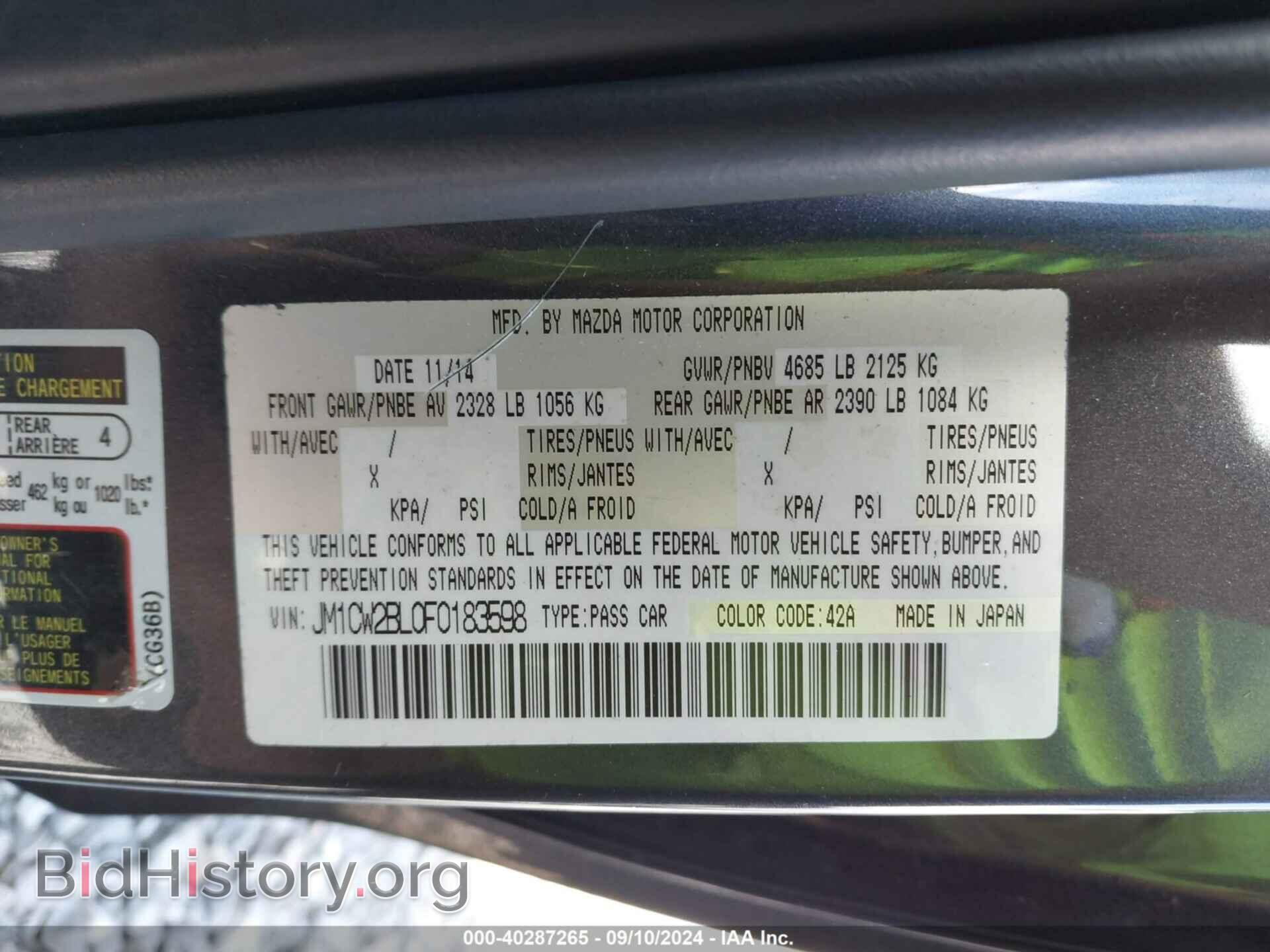 2015 MAZDA MAZDA5 - VIN: JM1CW2BL0F0183598 - Фото 9