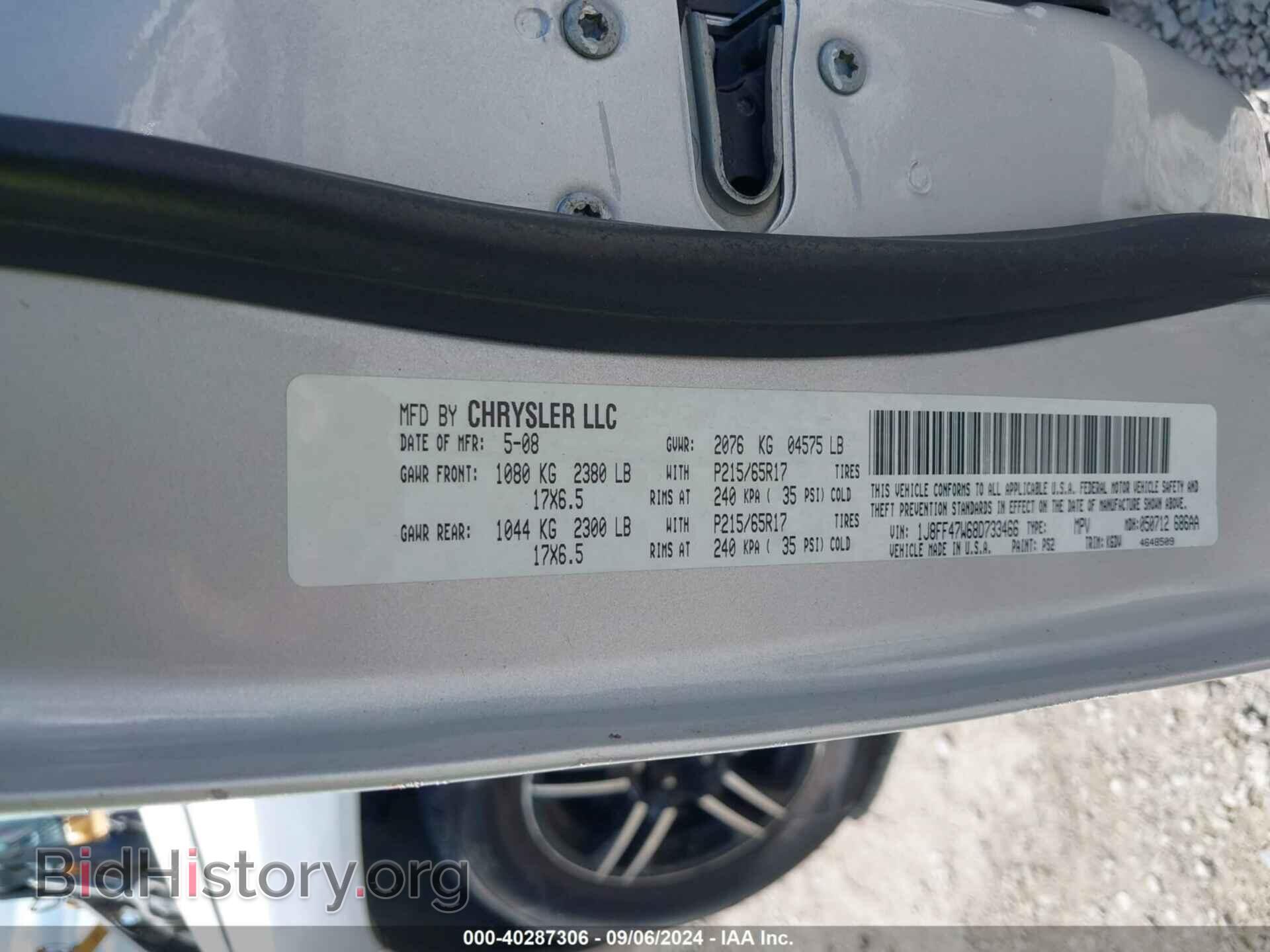 2008 JEEP COMPASS - VIN: 1J8FF47W68D733466 - Фото 9