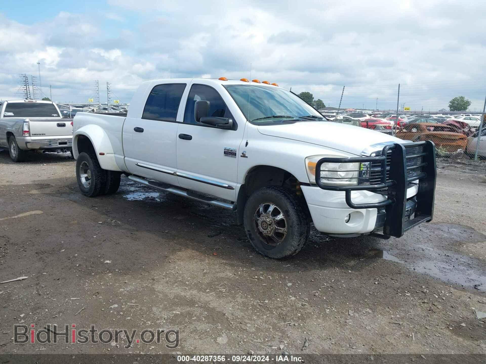 Photo 3D3MX49A97G796938 - DODGE RAM 3500 2007