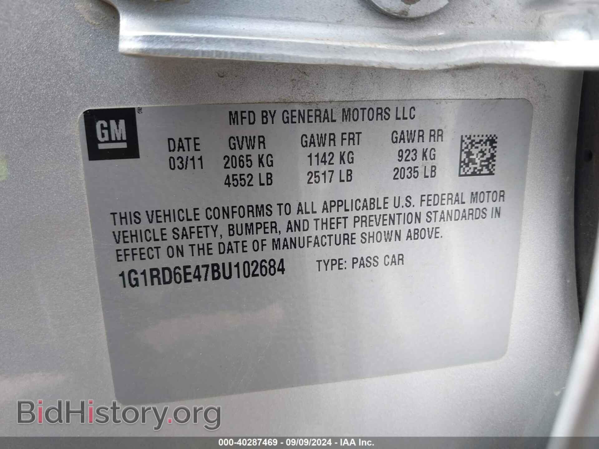 2011 CHEVROLET VOLT - VIN: 1G1RD6E47BU102684 - Фото 9