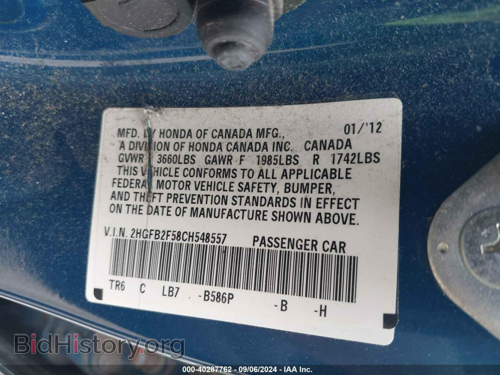 2012 HONDA CIVIC - VIN: 2HGFB2F58CH548557 - Фото 9