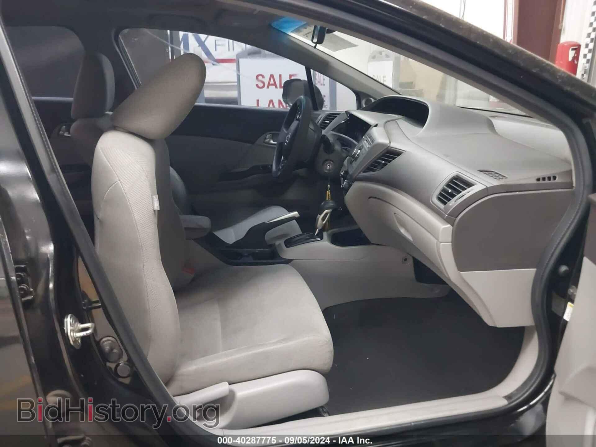 2012 HONDA CIVIC - VIN: 2HGFB2F87CH582029 - Фото 5