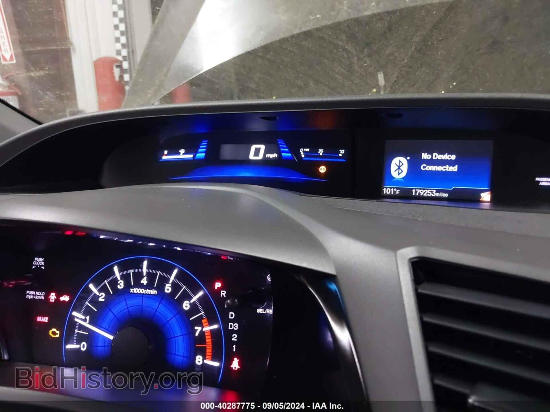 2012 HONDA CIVIC - VIN: 2HGFB2F87CH582029 - Фото 7