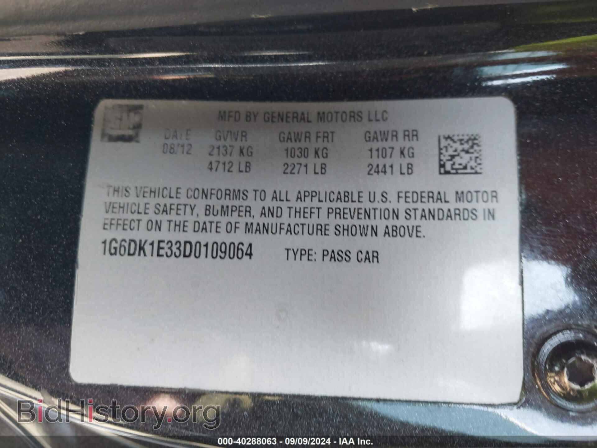 2013 CADILLAC CTS - VIN: 1G6DK1E33D0109064 - Фото 9
