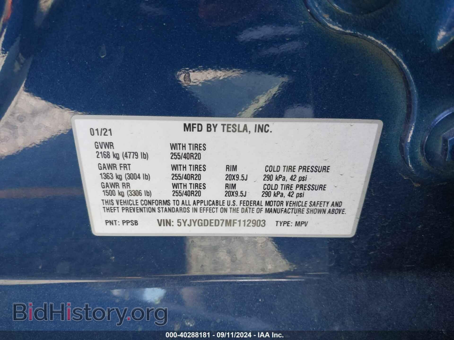 2021 TESLA MODEL Y - VIN: 5YJYGDED7MF112903 - Фото 9
