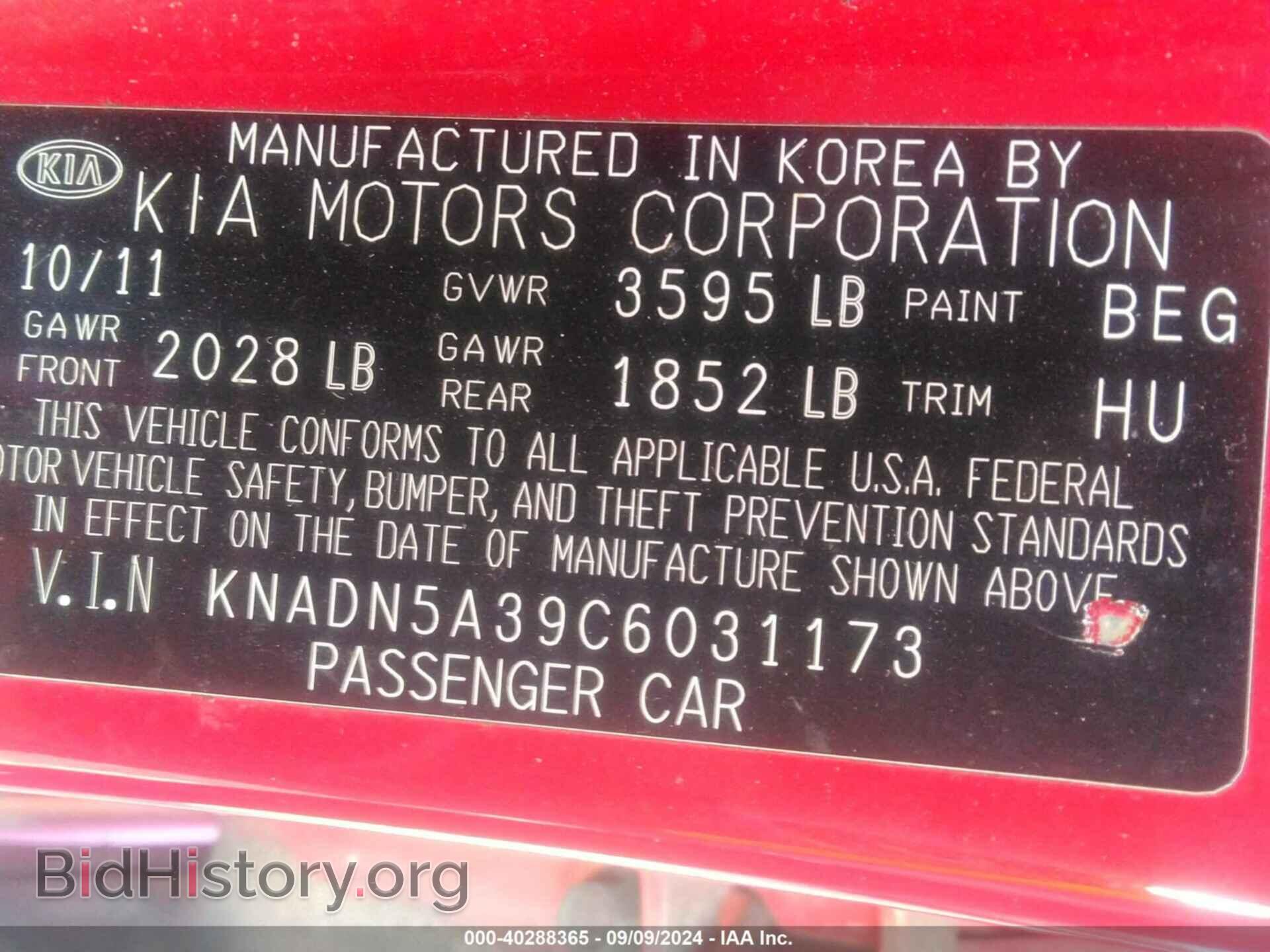2012 KIA RIO5 - VIN: KNADN5A39C6031173 - Фото 9