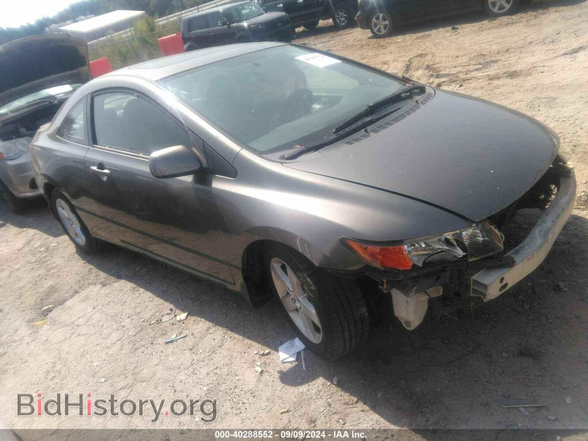 Photo 2HGFG12866H530672 - HONDA CIVIC 2006