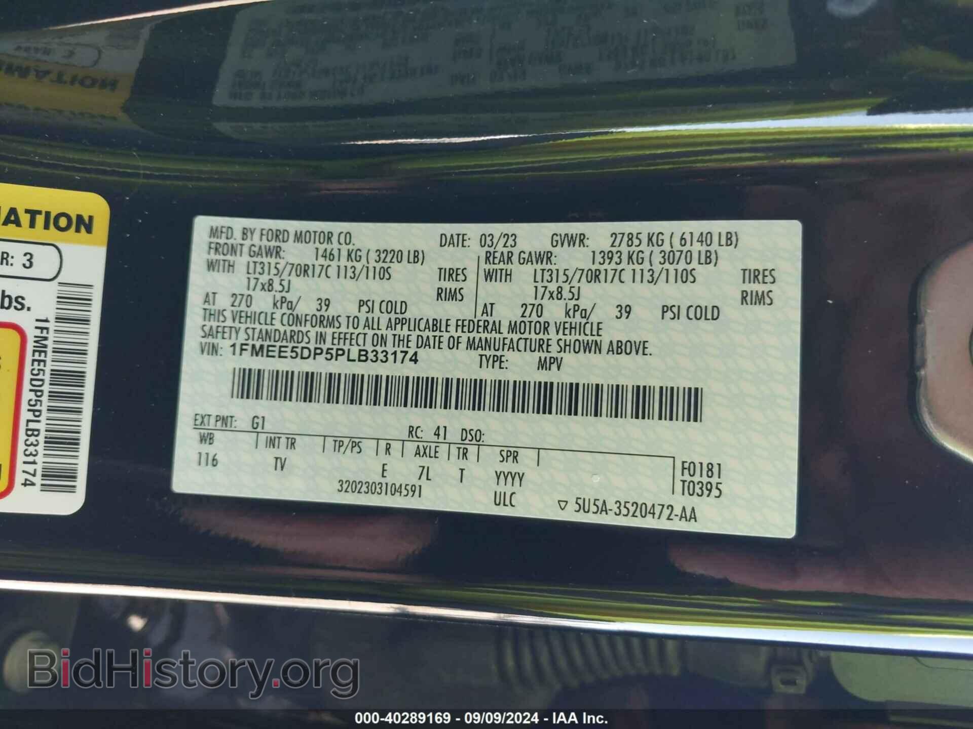 2023 FORD BRONCO - VIN: 1FMEE5DP5PLB33174 - Фото 9