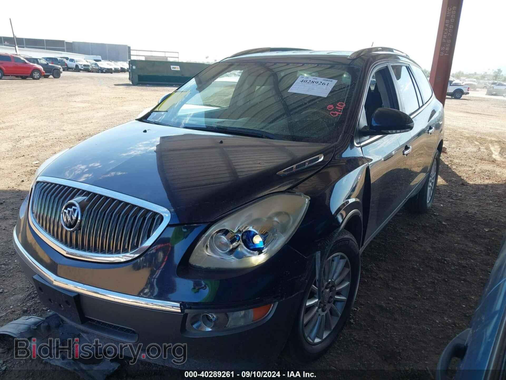 2012 BUICK ENCLAVE - VIN: 5GAKVBED6CJ245581 - Фото 2