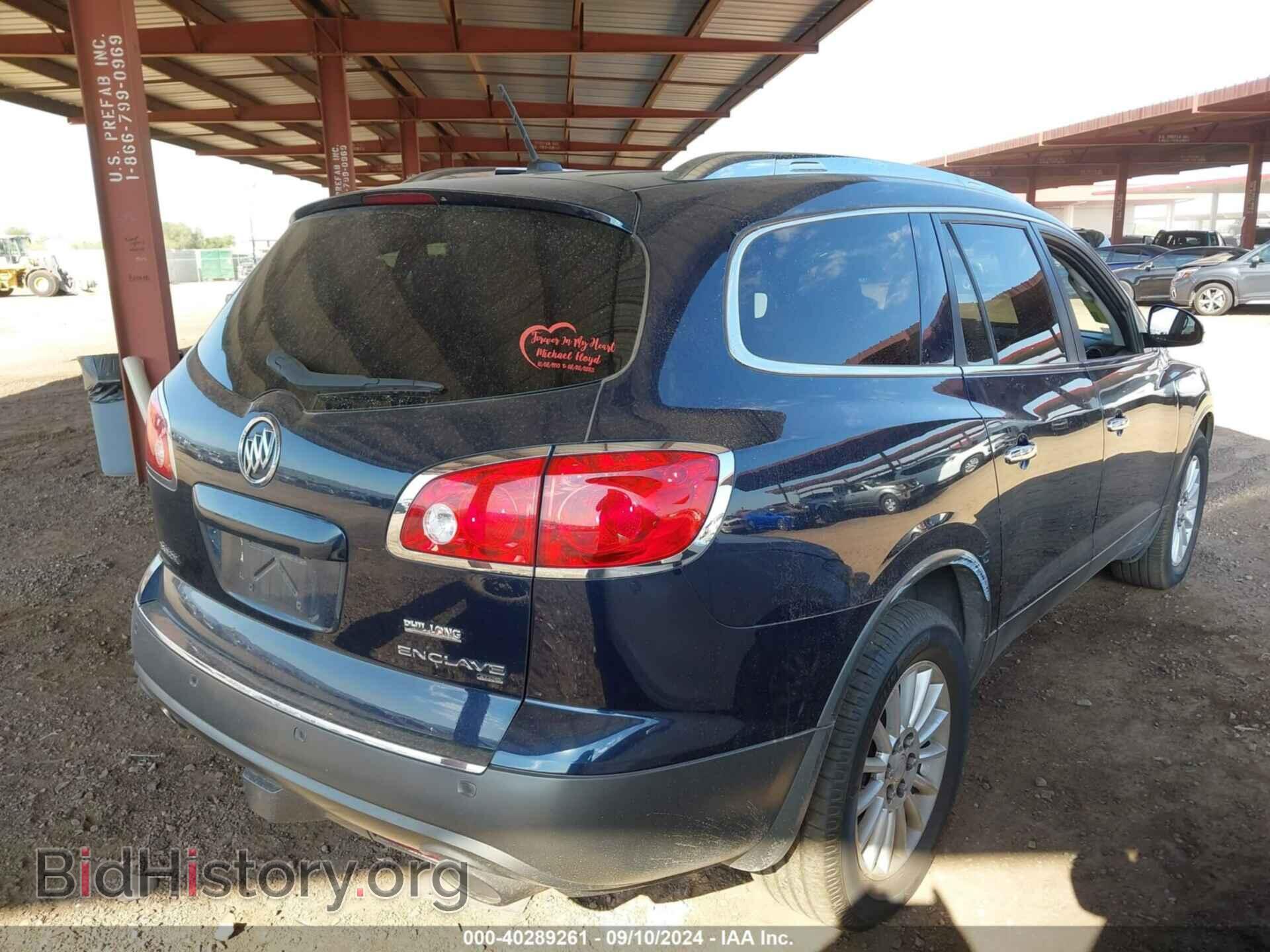 2012 BUICK ENCLAVE - VIN: 5GAKVBED6CJ245581 - Фото 4