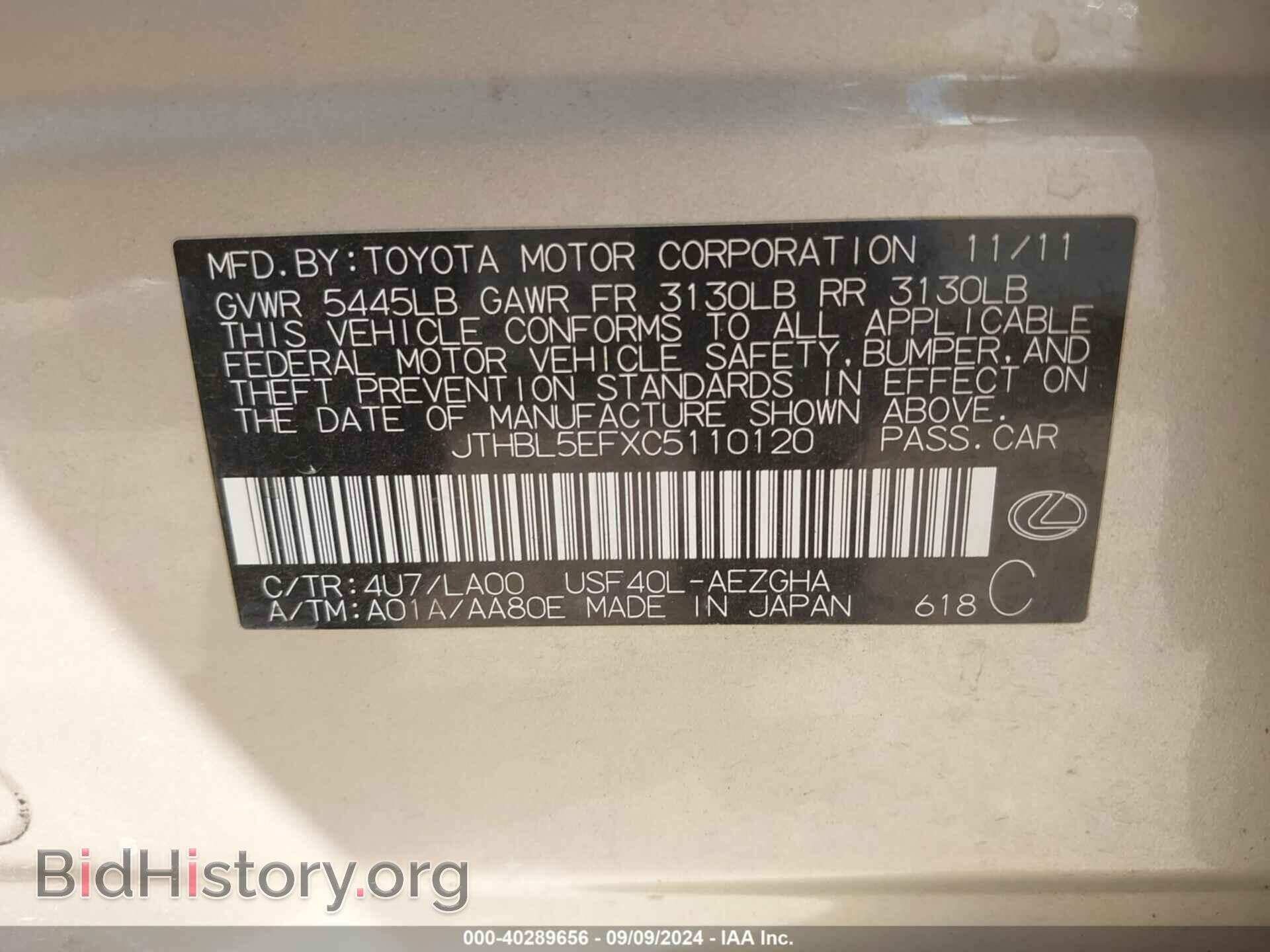 2012 LEXUS LS 460 - VIN: JTHBL5EFXC5110120 - Photo 9