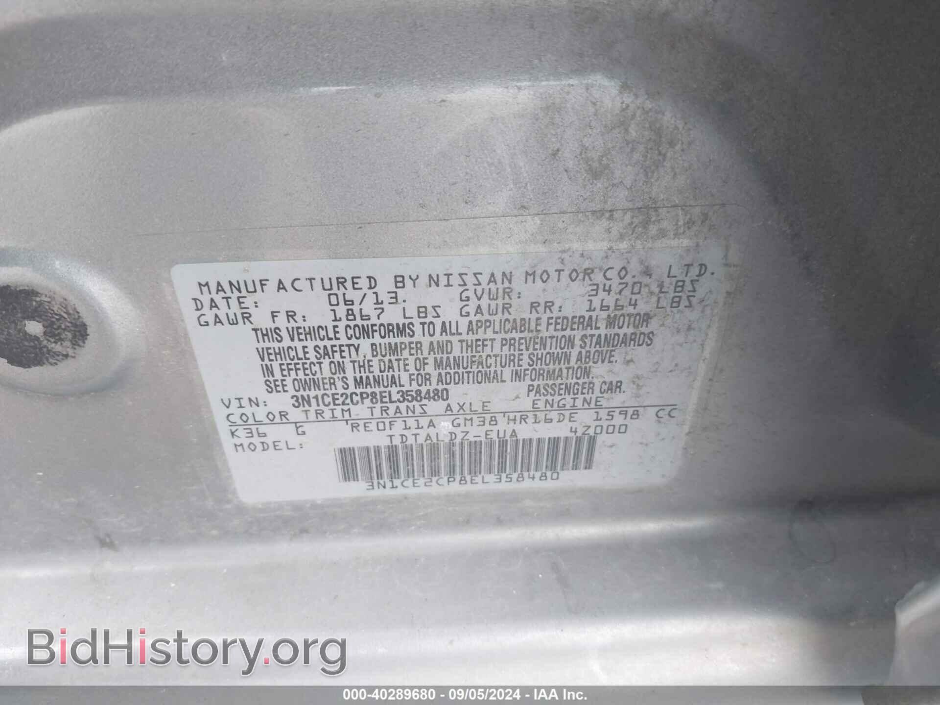 2014 NISSAN VERSA NOTE - VIN: 3N1CE2CP8EL358480 - Фото 9