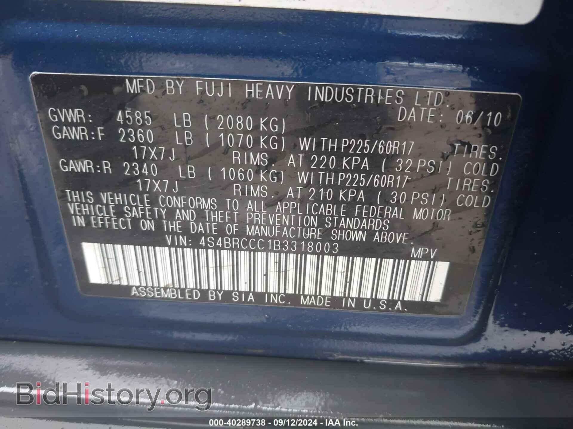2011 SUBARU OUTBACK - VIN: 4S4BRCCC1B3318003 - Фото 9