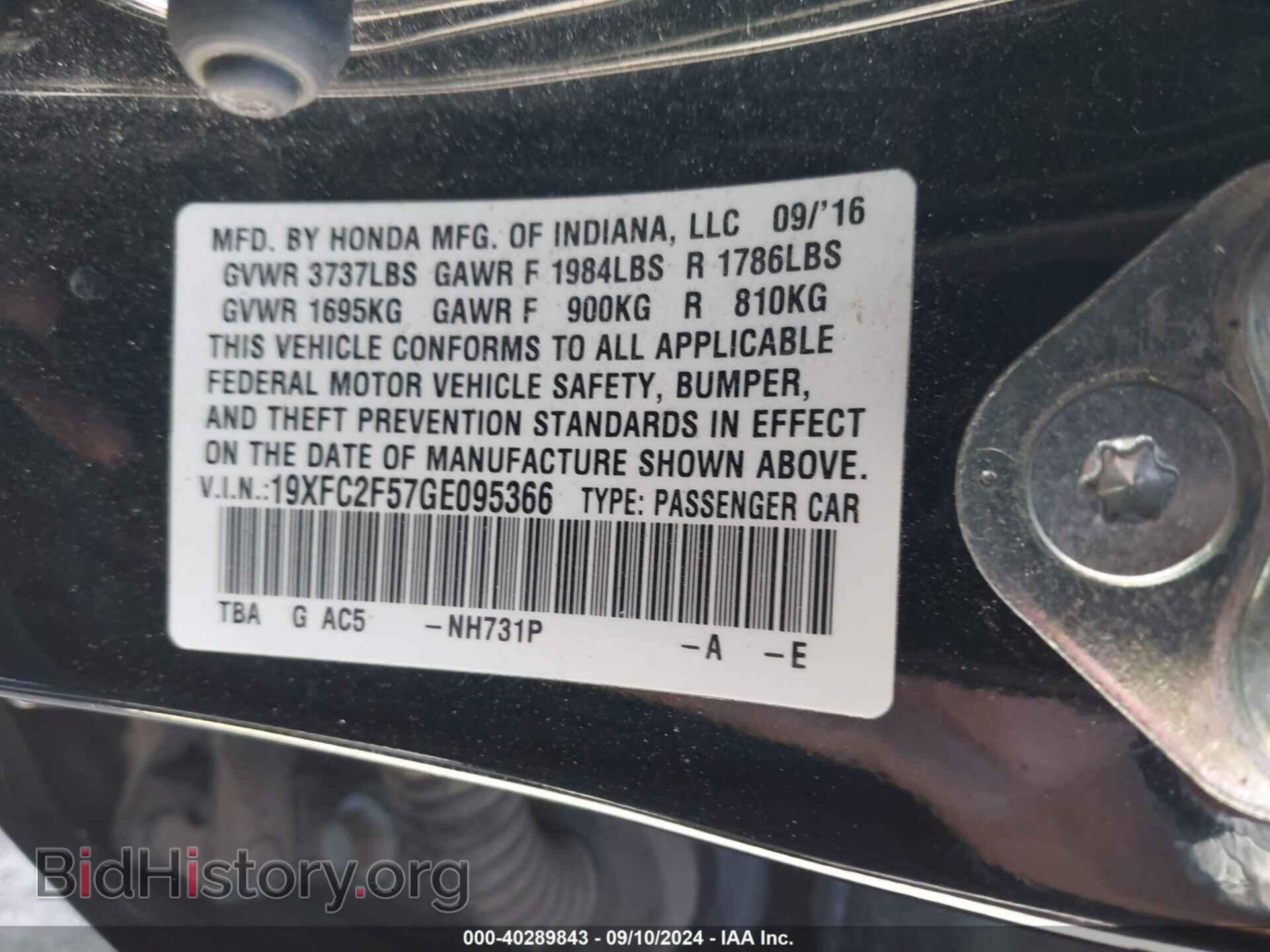 2016 HONDA CIVIC - VIN: 19XFC2F57GE095366 - Фото 9