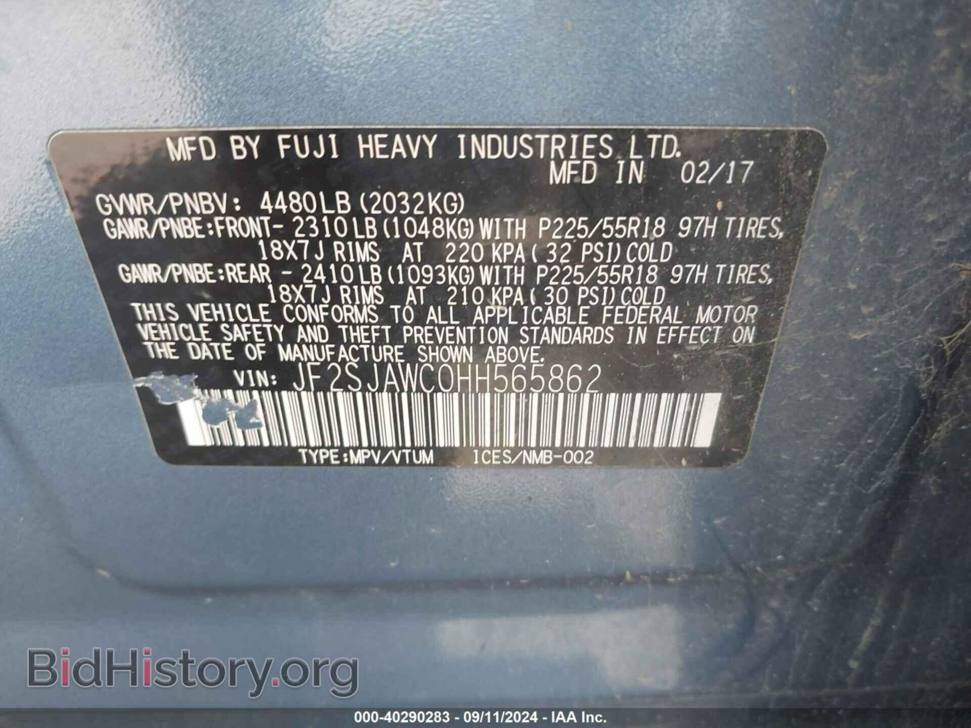 2017 SUBARU FORESTER - VIN: JF2SJAWC0HH565862 - Фото 9