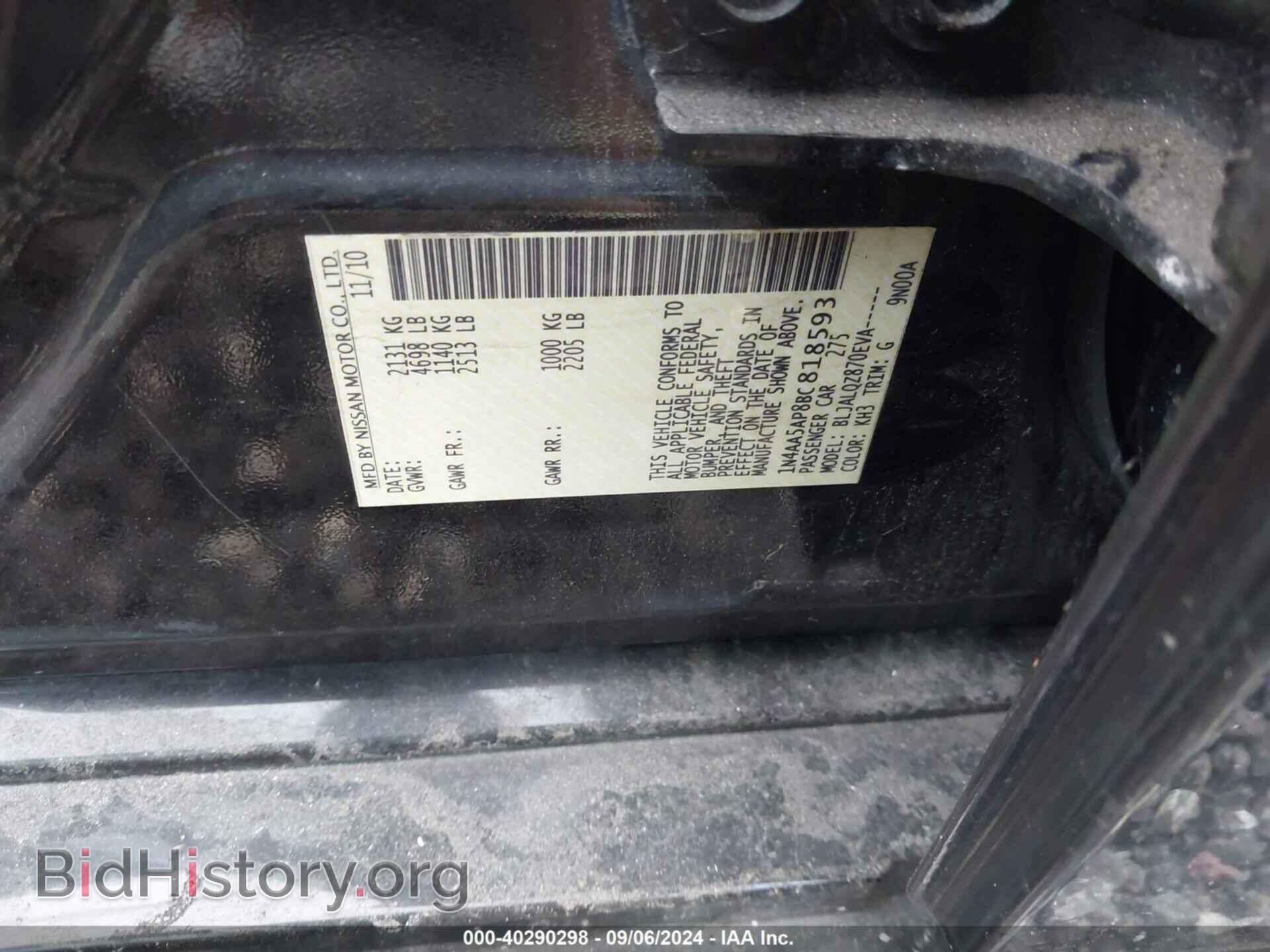 2011 NISSAN MAXIMA - VIN: 1N4AA5AP8BC818593 - Фото 9