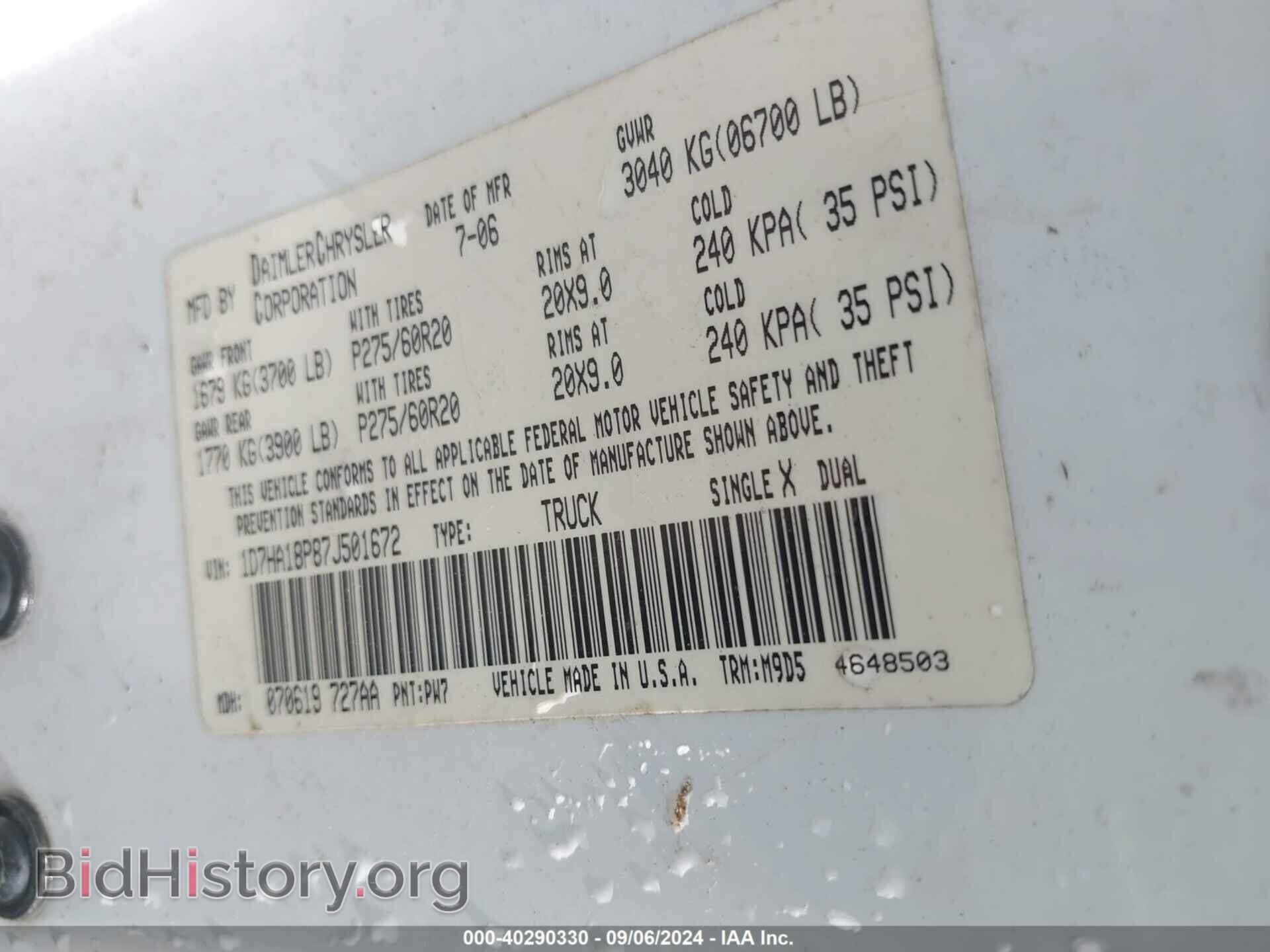 2007 DODGE RAM 1500 - VIN: 1D7HA18P87J501672 - Фото 9