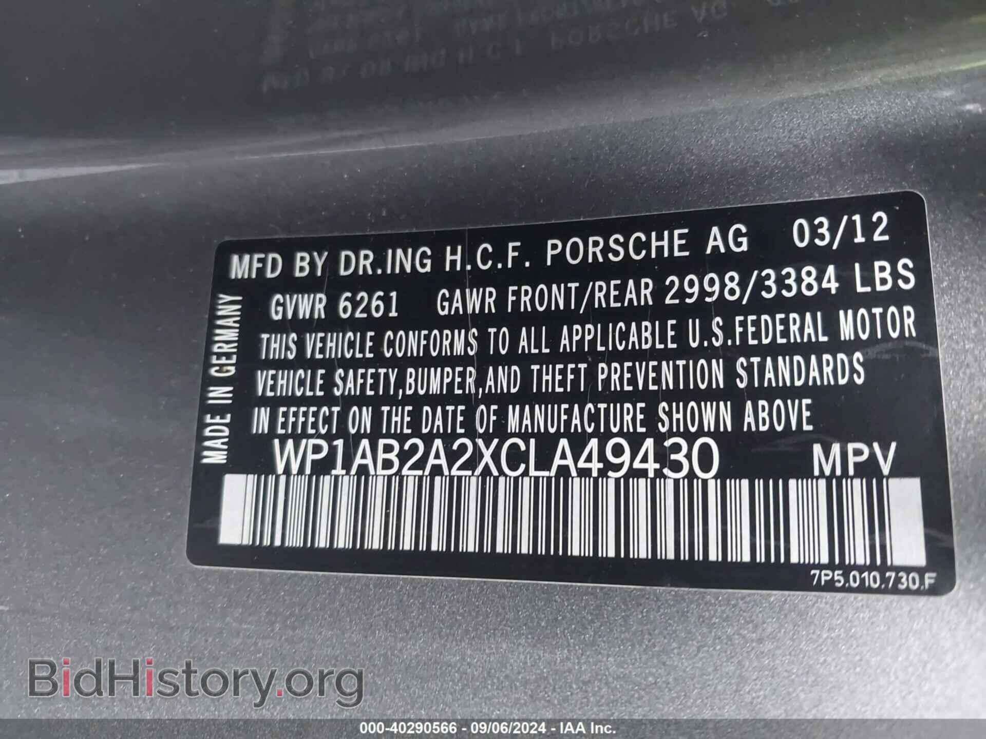 2012 PORSCHE CAYENNE - VIN: WP1AB2A2XCLA49430 - Фото 9