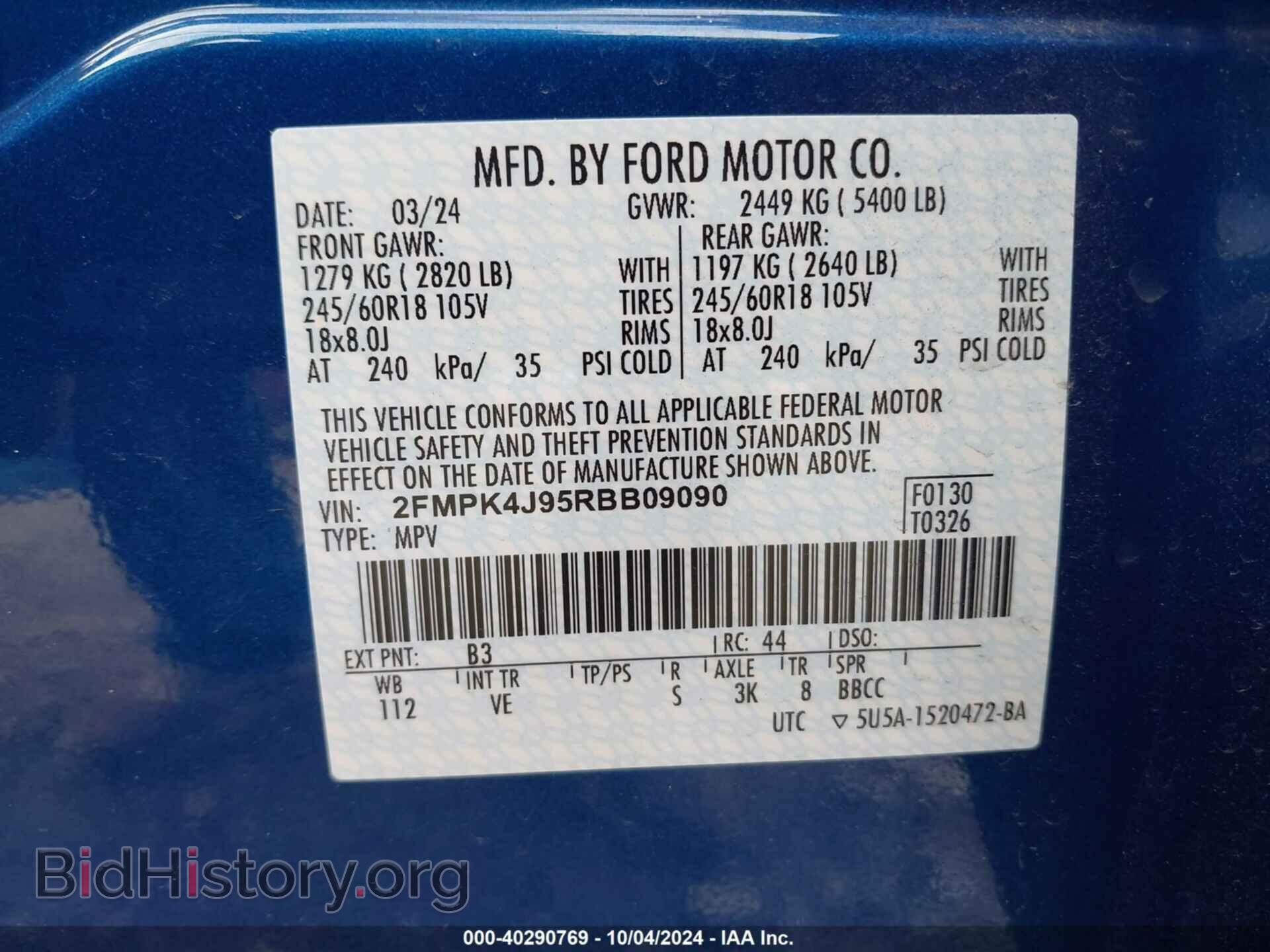 2024 FORD EDGE - VIN: 2FMPK4J95RBB09090 - Фото 9