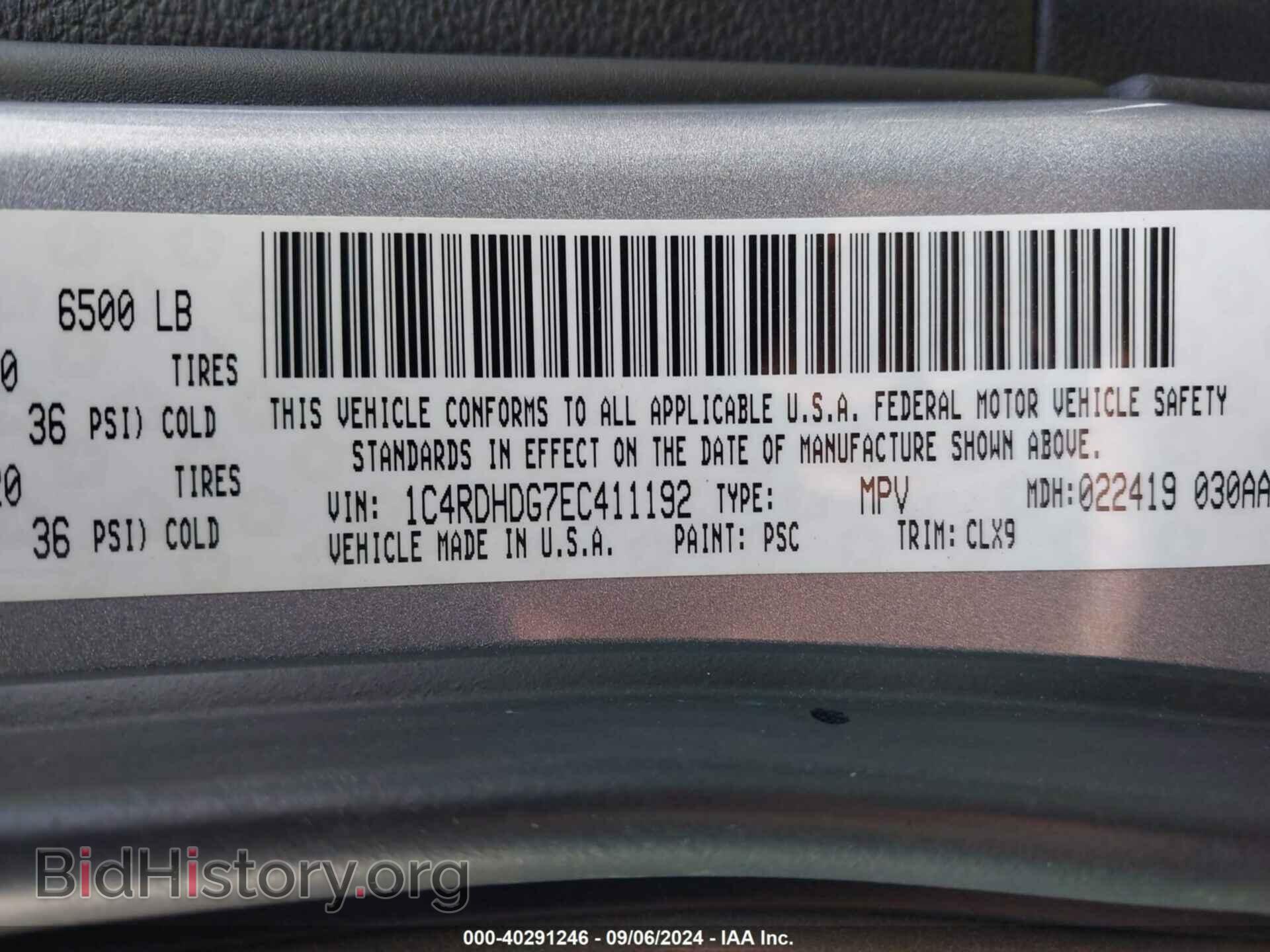 2014 DODGE DURANGO - VIN: 1C4RDHDG7EC411192 - Фото 9