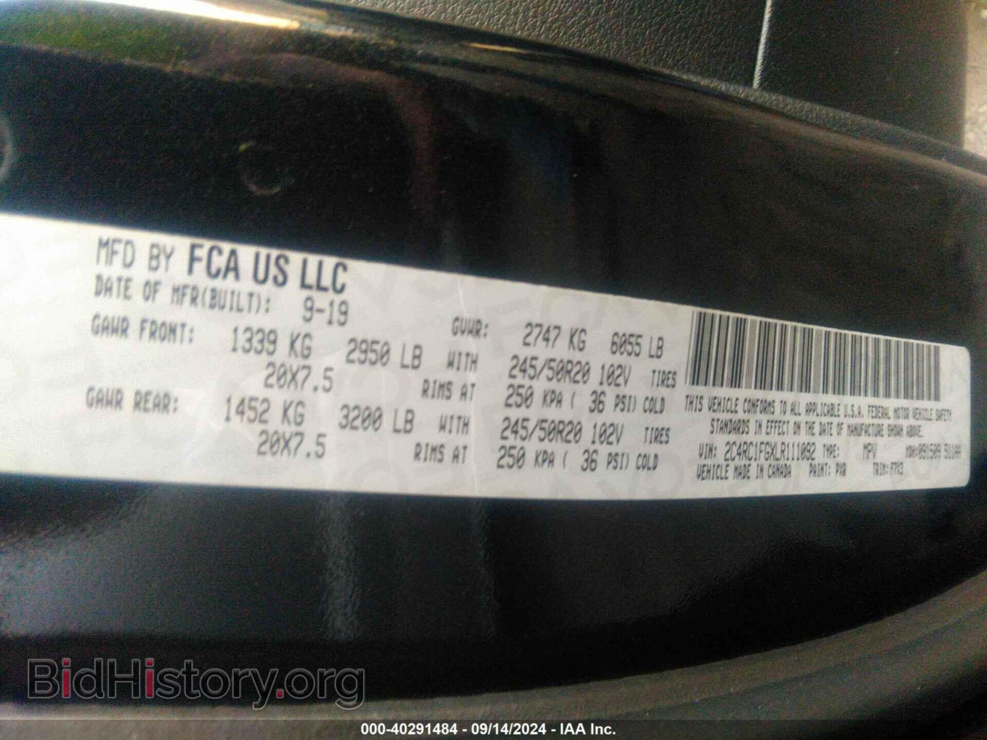 2020 CHRYSLER PACIFICA - VIN: 2C4RC1FGXLR111092 - Фото 9