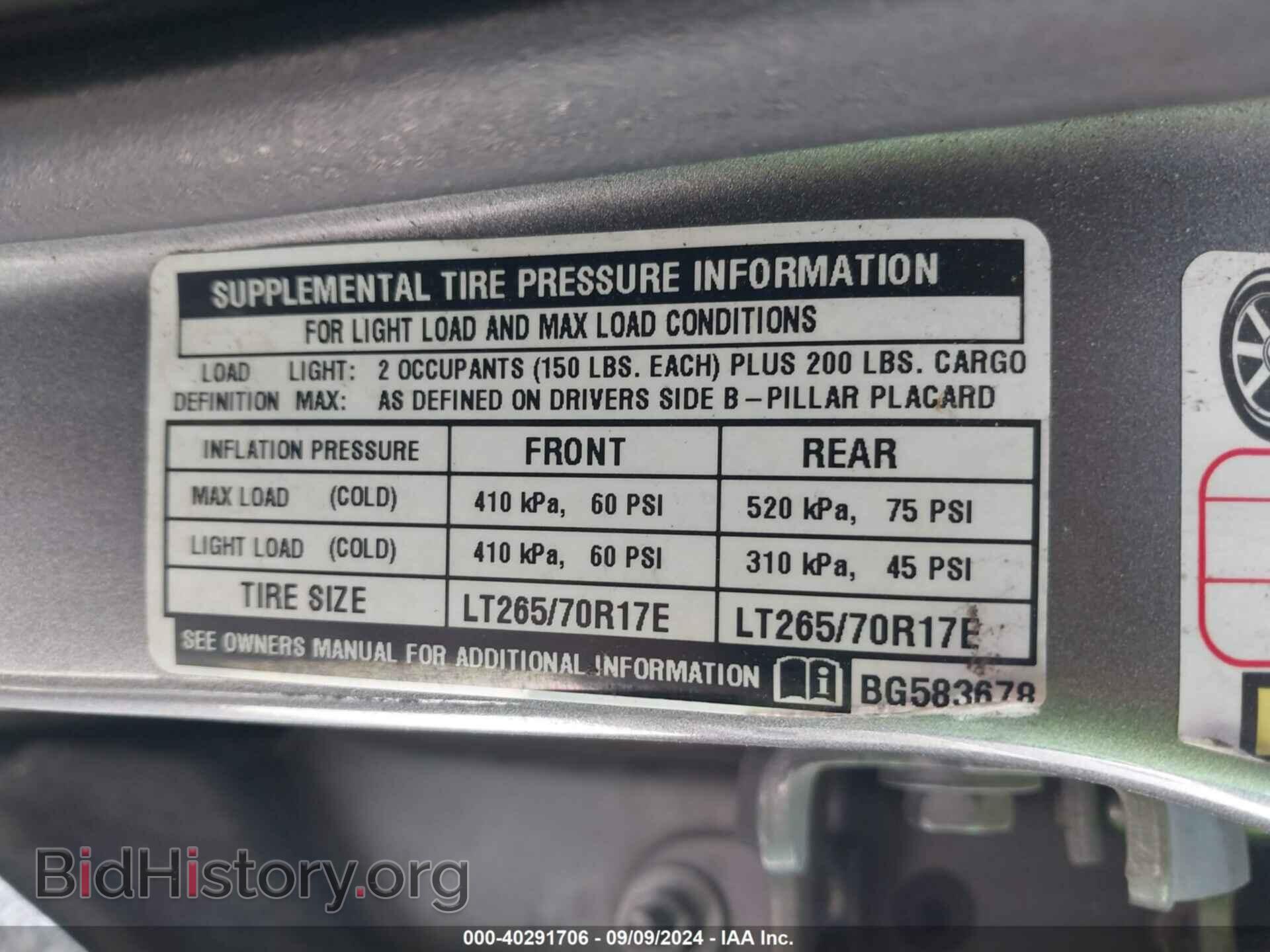 2011 RAM RAM 3500 - VIN: 3D73Y3HL0BG583678 - Фото 9