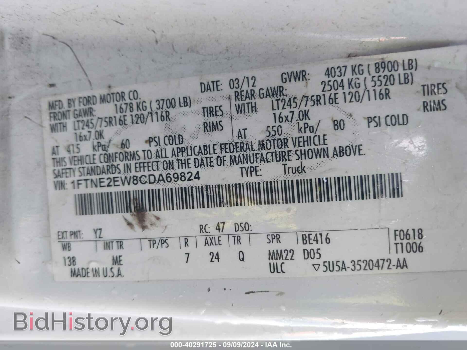 2012 FORD E-250 - VIN: 1FTNE2EW8CDA69824 - Фото 9