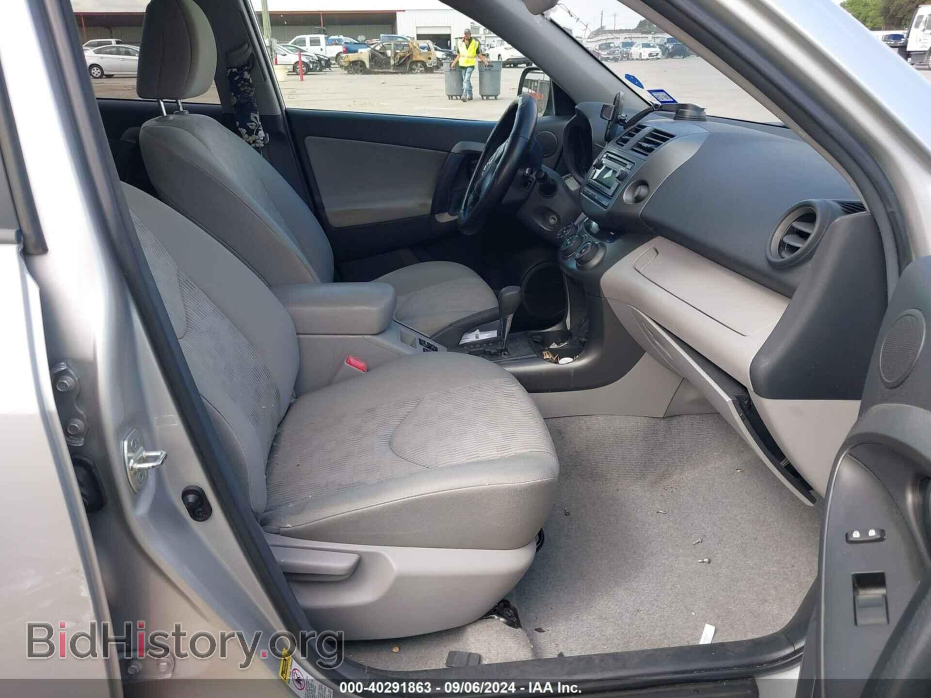 2012 TOYOTA RAV4 - VIN: 2T3ZF4DV9CW133312 - Фото 5