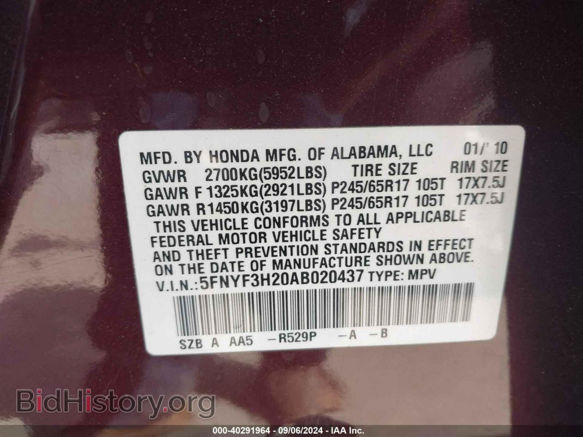 2010 HONDA PILOT - VIN: 5FNYF3H20AB020437 - Фото 9