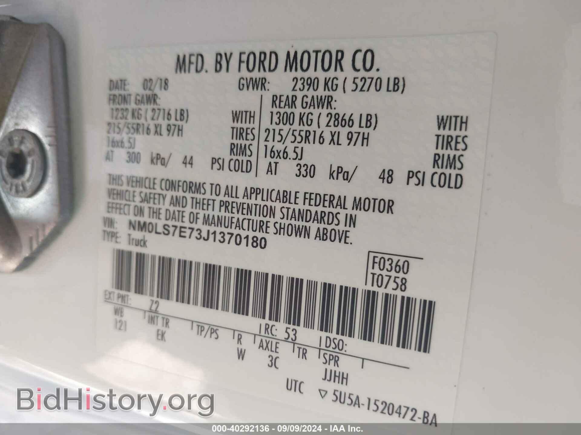 2018 FORD TRANSIT CONNECT - VIN: NM0LS7E73J1370180 - Фото 9