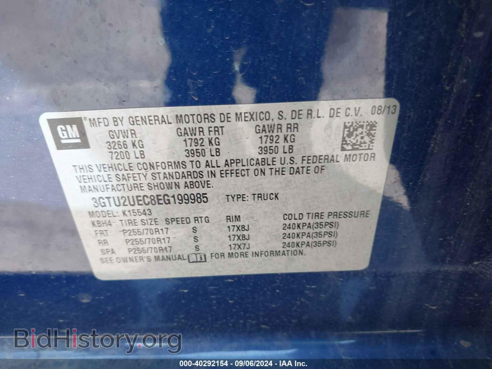 2014 GMC SIERRA 1500 - VIN: 3GTU2UEC8EG199985 - Фото 9
