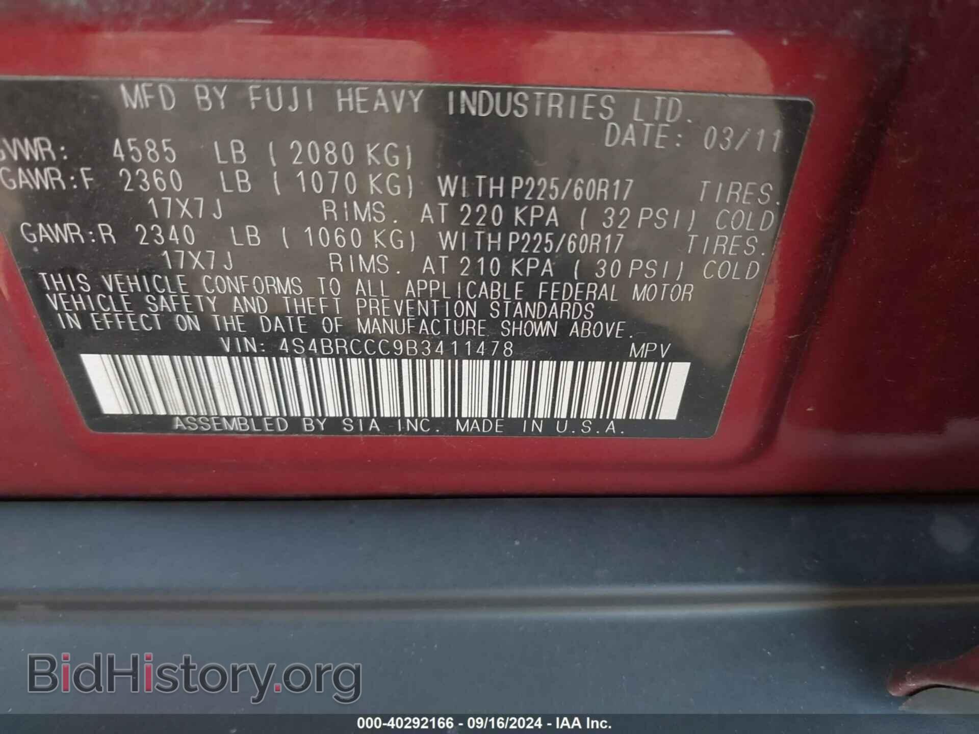 2011 SUBARU OUTBACK - VIN: 4S4BRCCC9B3411478 - Фото 9