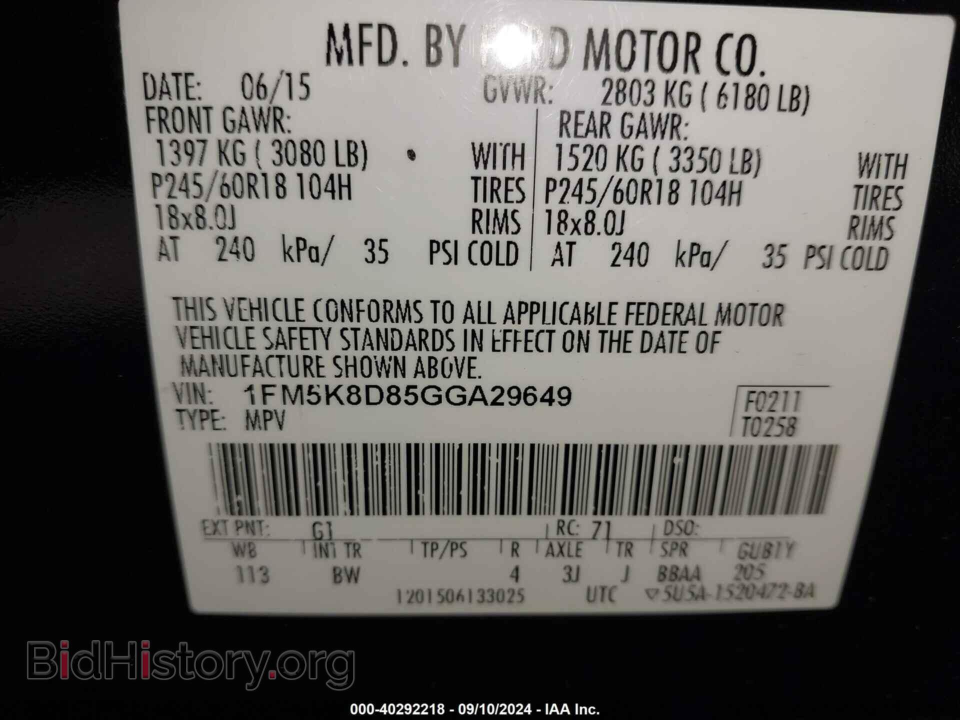 2016 FORD EXPLORER - VIN: 1FM5K8D85GGA29649 - Фото 9