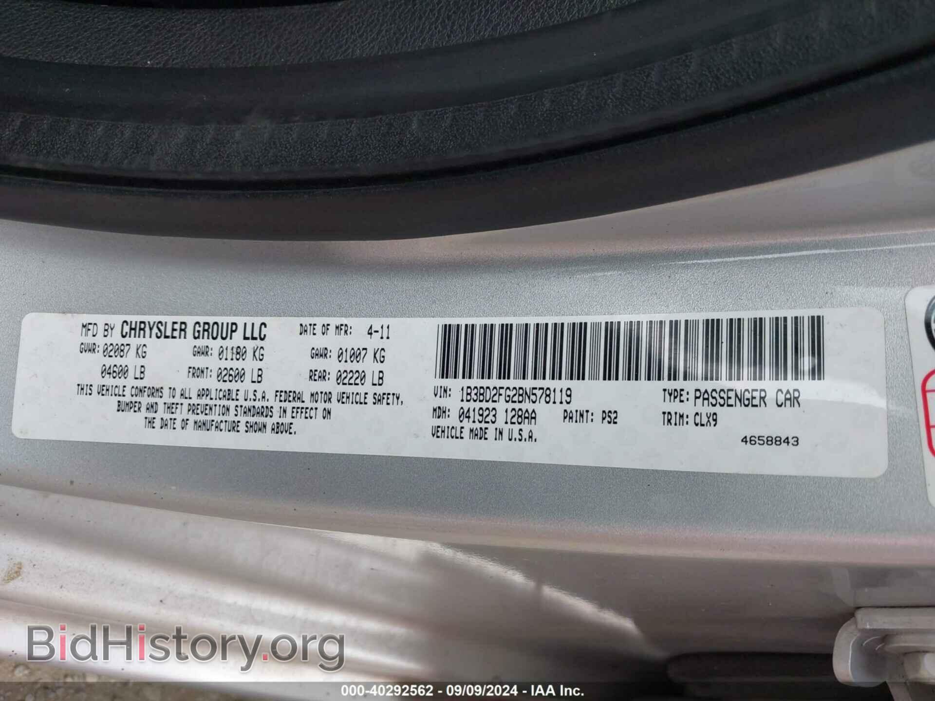2011 DODGE AVENGER - VIN: 1B3BD2FG2BN578119 - Фото 9