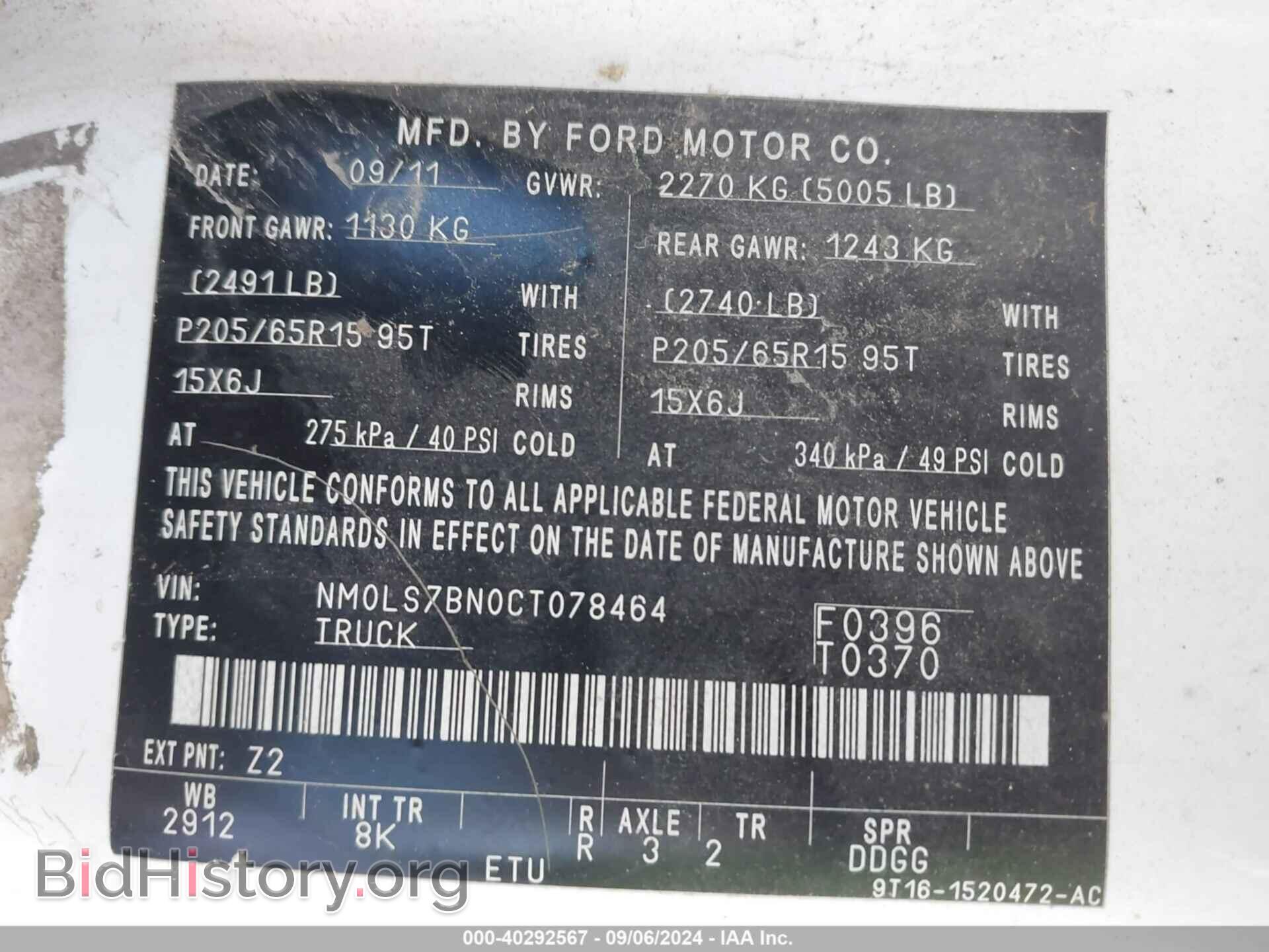 2012 FORD TRANSIT CONNECT - VIN: NM0LS7BN0CT078464 - Фото 9