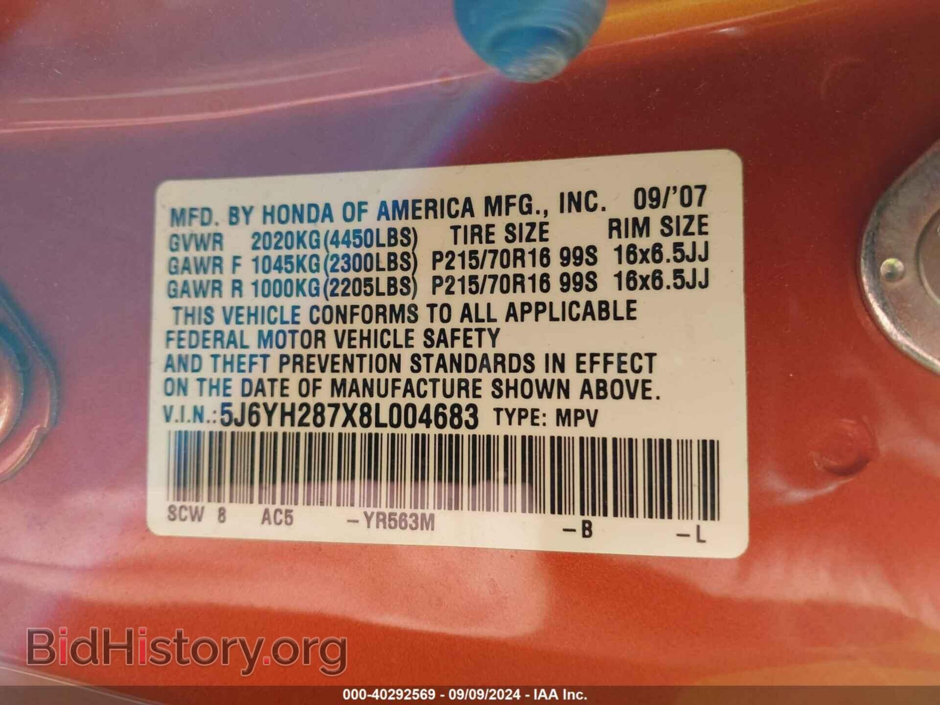 2008 HONDA ELEMENT - VIN: 5J6YH287X8L004683 - Фото 9