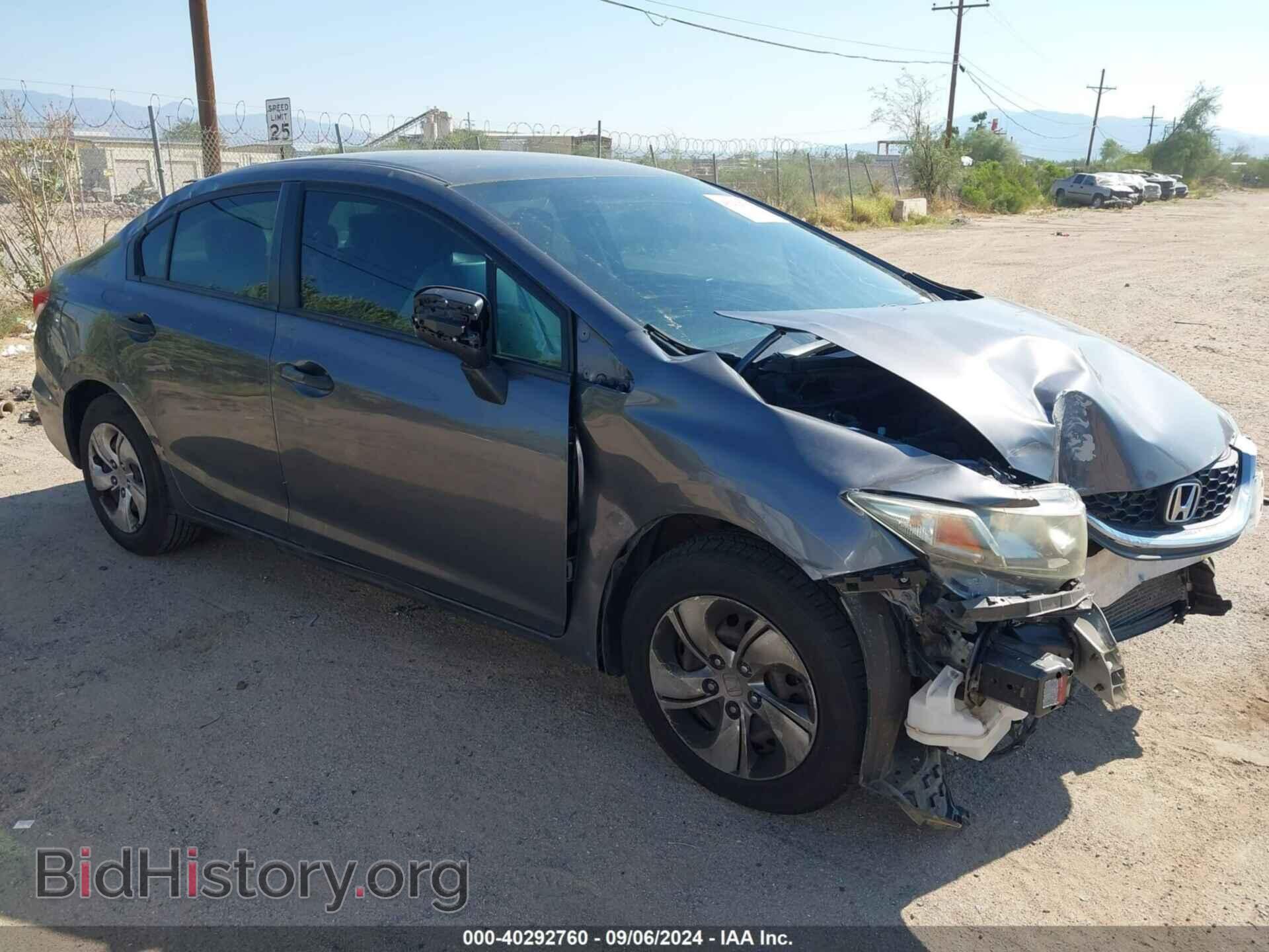 Фотография 2HGFB2F55EH557834 - HONDA CIVIC 2014