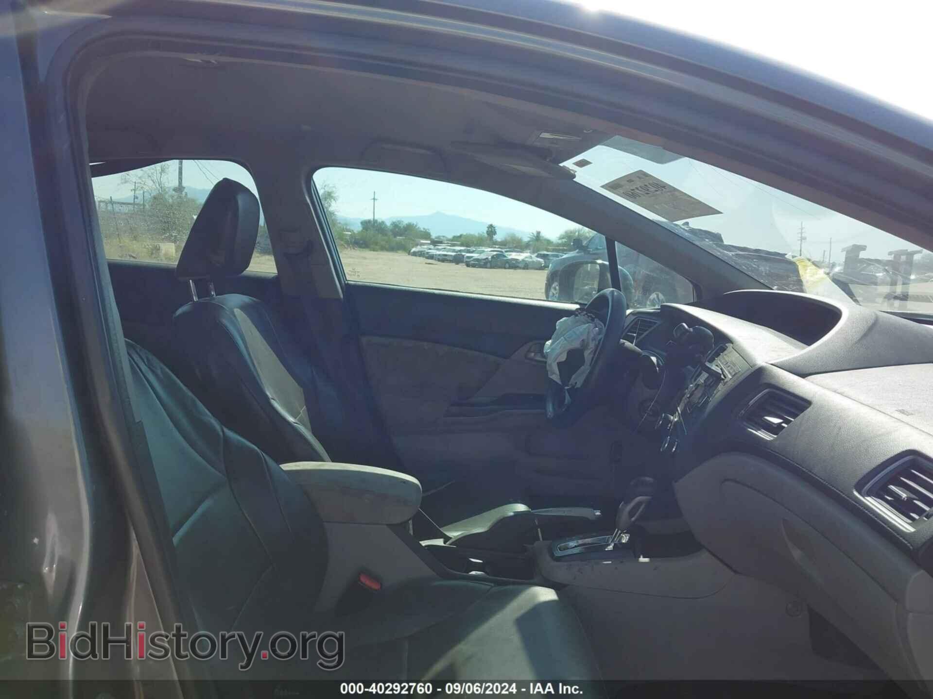 2014 HONDA CIVIC - VIN: 2HGFB2F55EH557834 - Фото 5