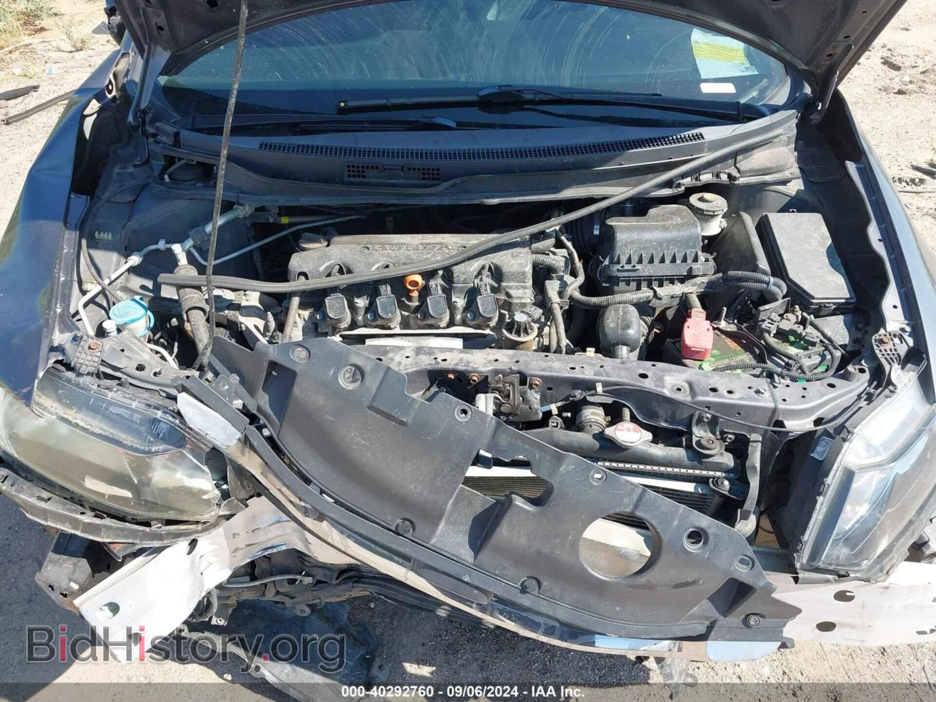 2014 HONDA CIVIC - VIN: 2HGFB2F55EH557834 - Фото 10