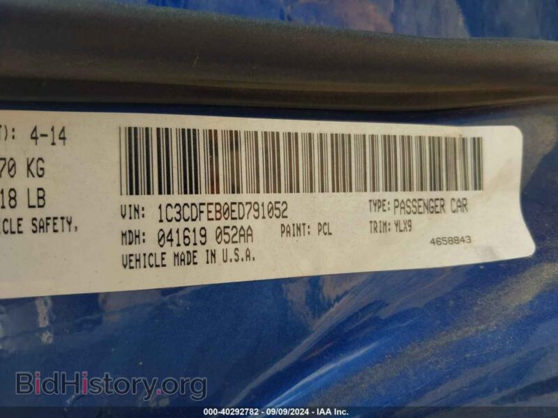 2014 Dodge DART (VIN 1C3CDFEB0ED791052) — фото 9 из 16