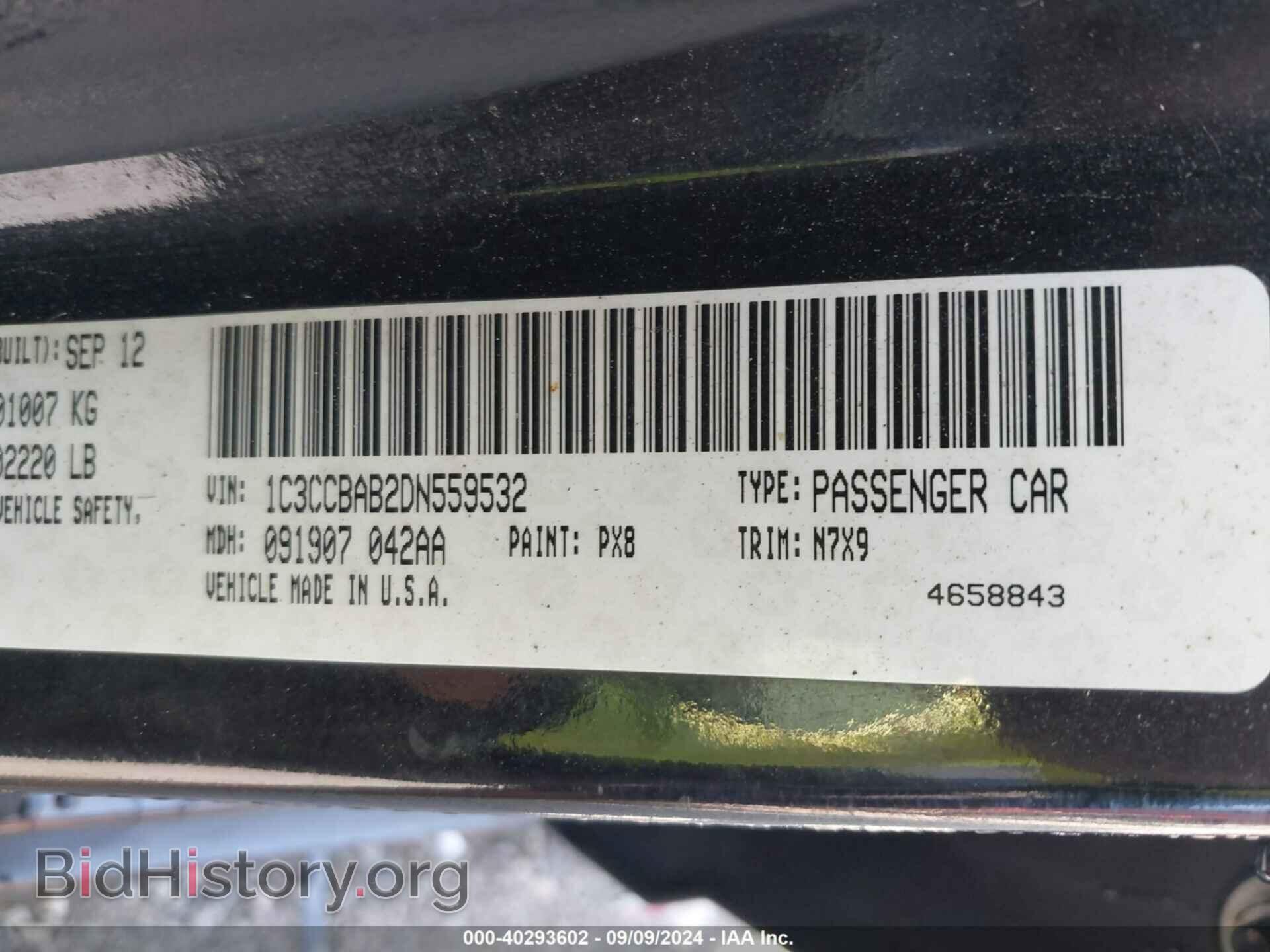 2013 CHRYSLER 200 - VIN: 1C3CCBAB2DN559532 - Фото 9