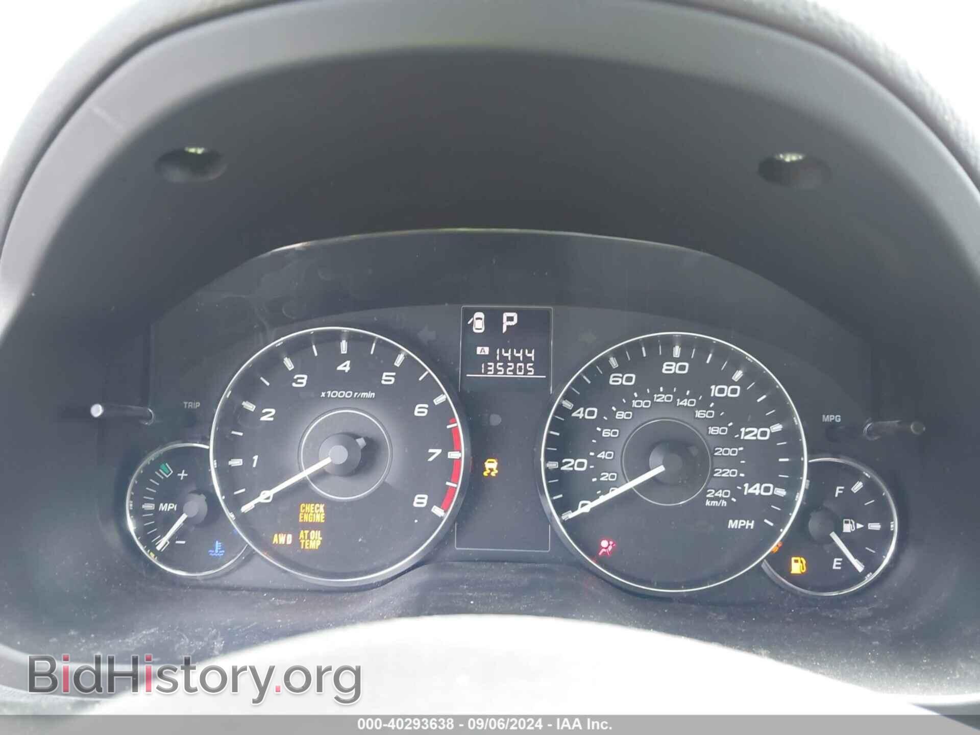 2012 SUBARU OUTBACK - VIN: 4S4BRCCCXC3239835 - Фото 7