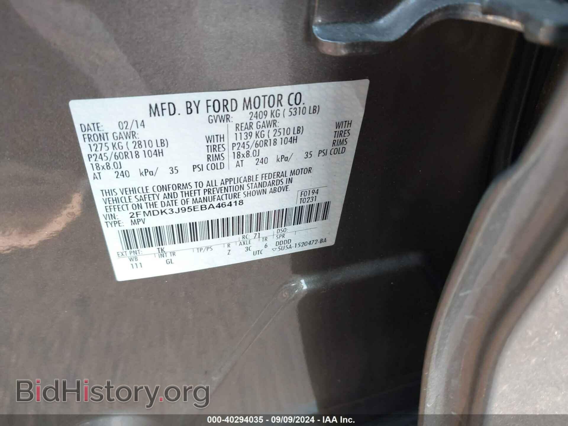 2014 FORD EDGE - VIN: 2FMDK3J95EBA46418 - Фото 9