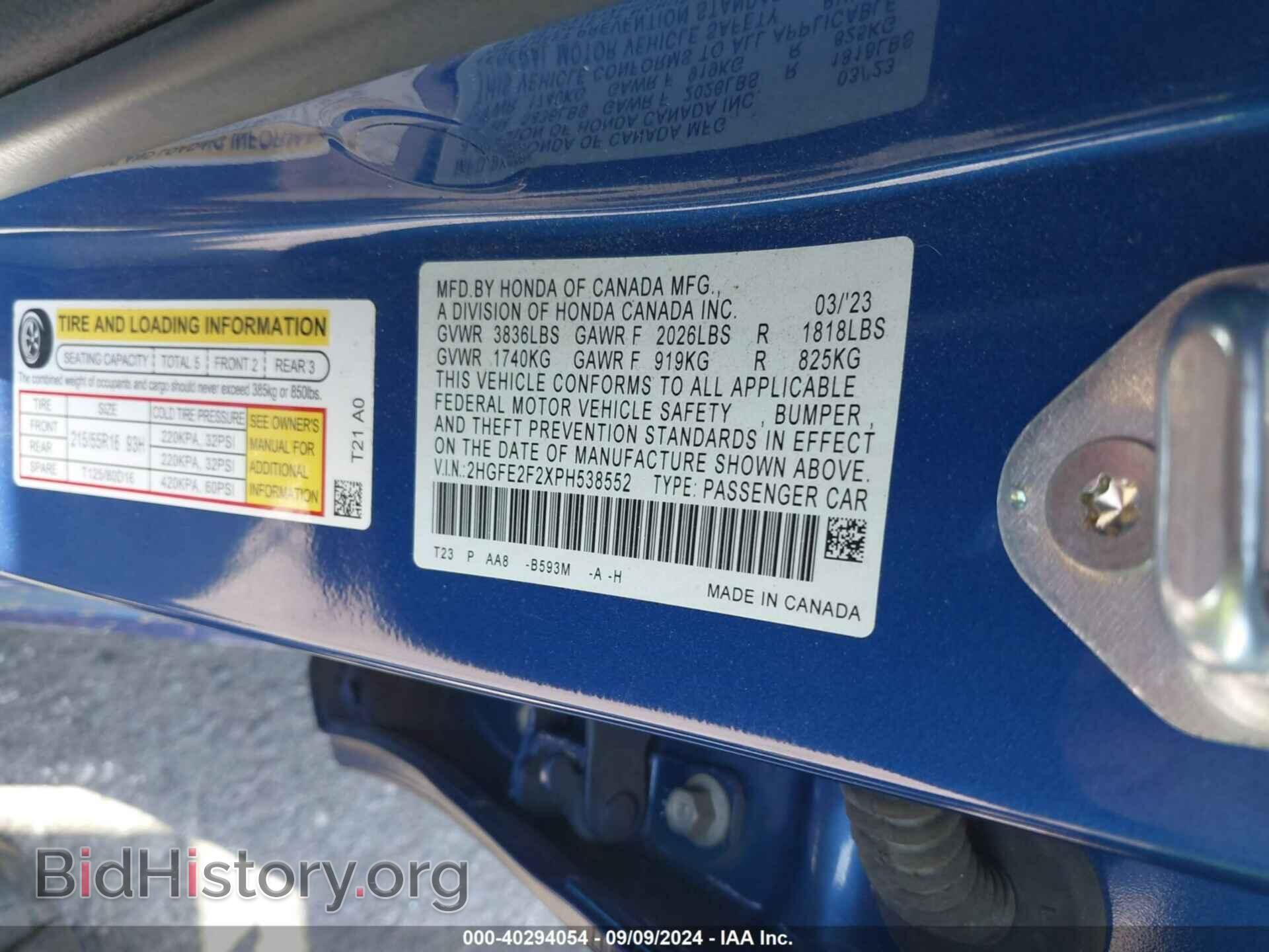 2023 HONDA CIVIC - VIN: 2HGFE2F2XPH538552 - Фото 9