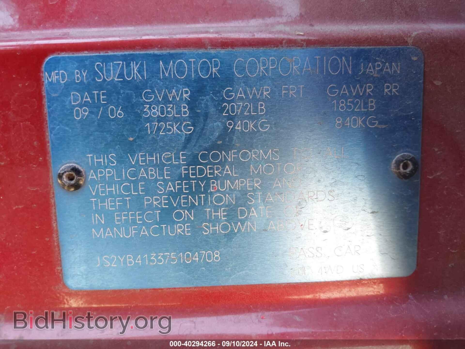 2007 SUZUKI SX4 - VIN: JS2YB413375104708 - Photo 9